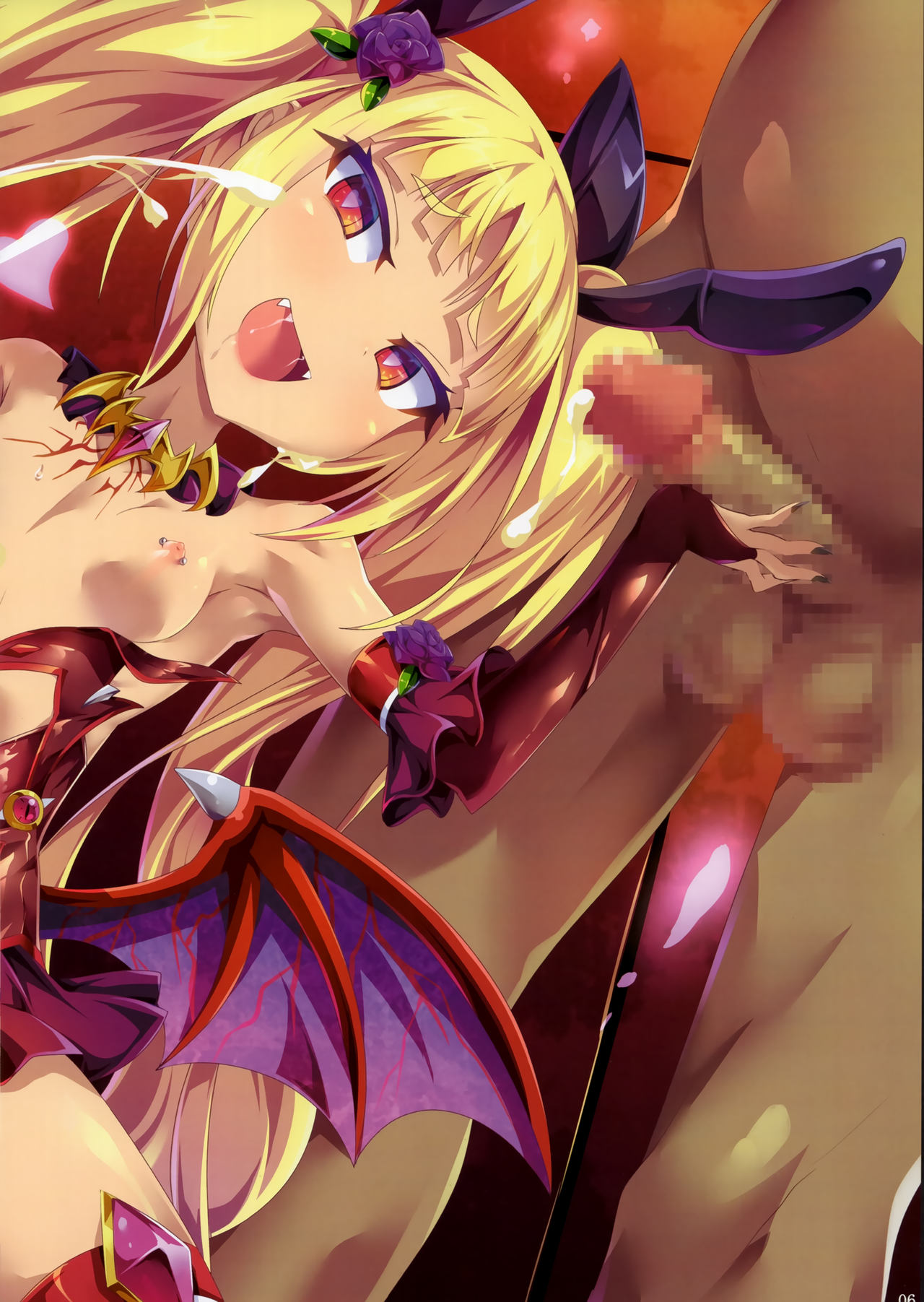 BB no Fukenzen na Illust-bon page 7 full