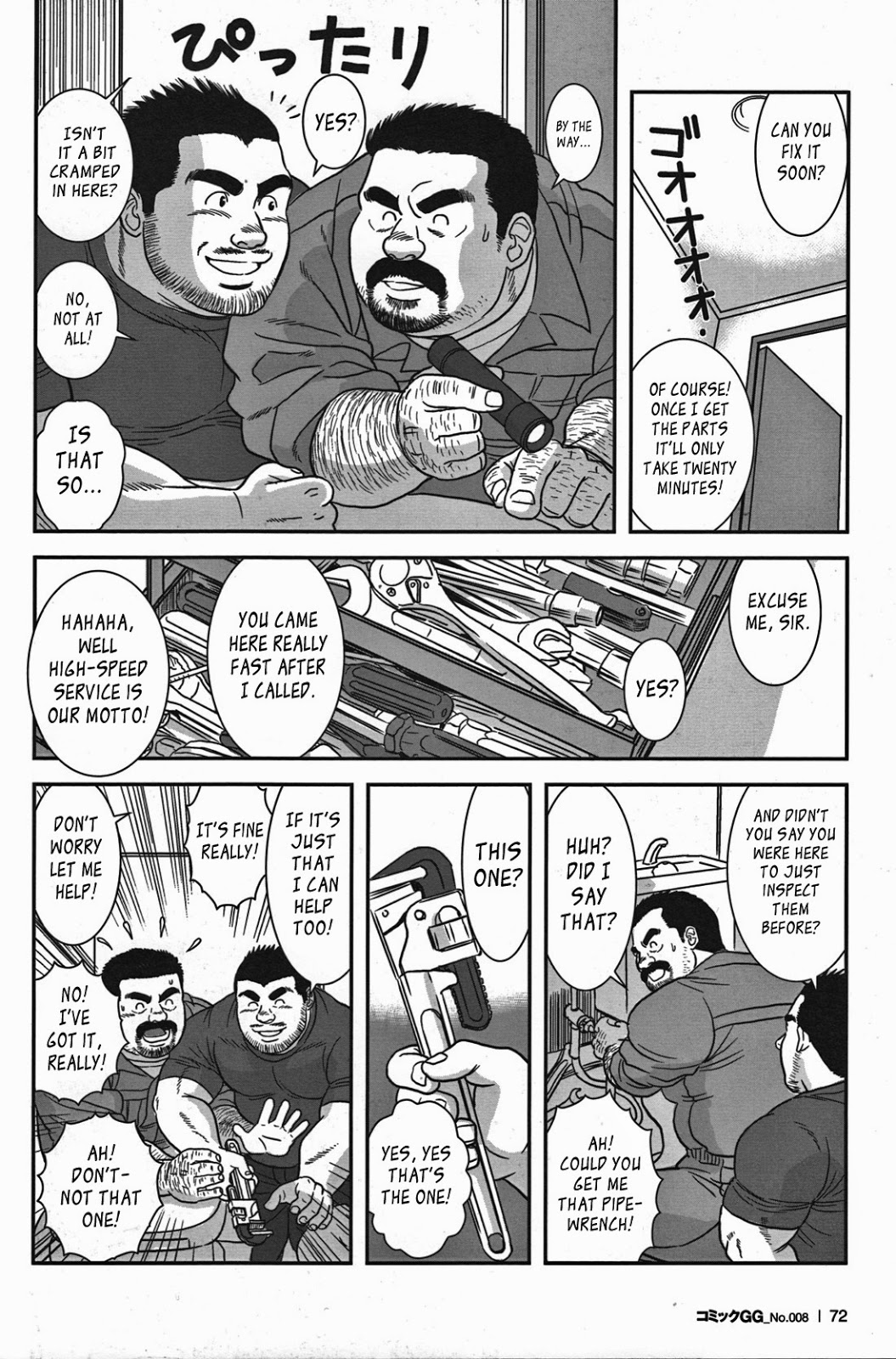 Abunai Pipeman | Dangerous Pipeman page 4 full
