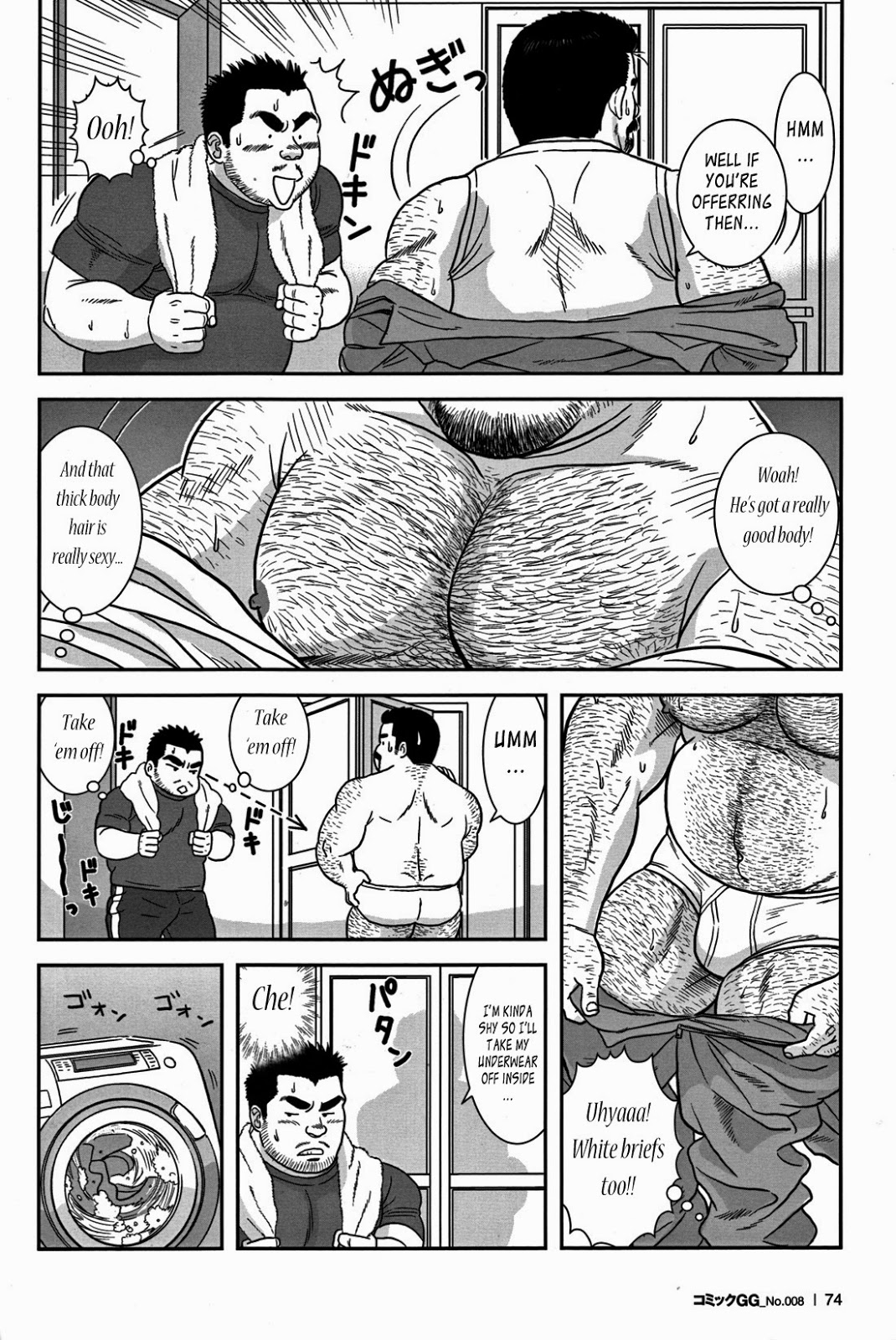 Abunai Pipeman | Dangerous Pipeman page 6 full