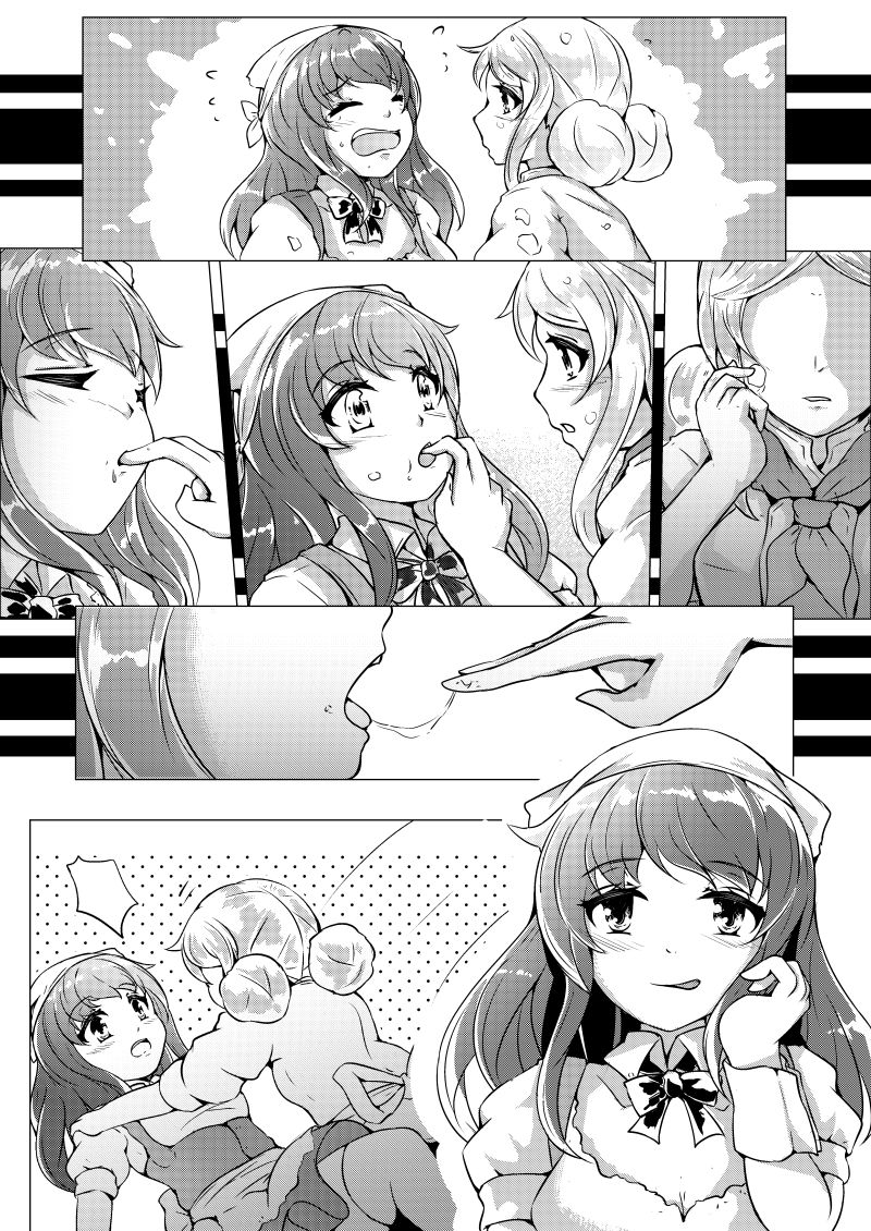 Kuko Domo: Yougashiya no Sweetie Hibi page 5 full