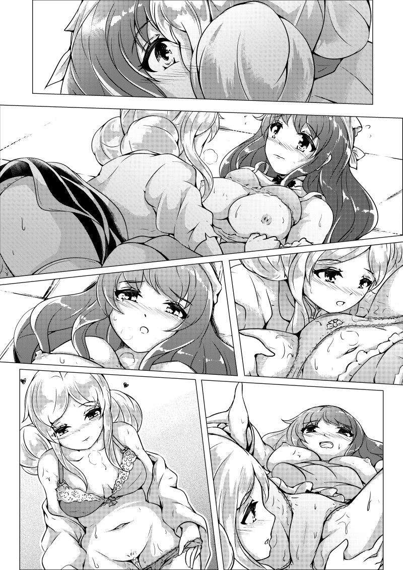 Kuko Domo: Yougashiya no Sweetie Hibi page 6 full