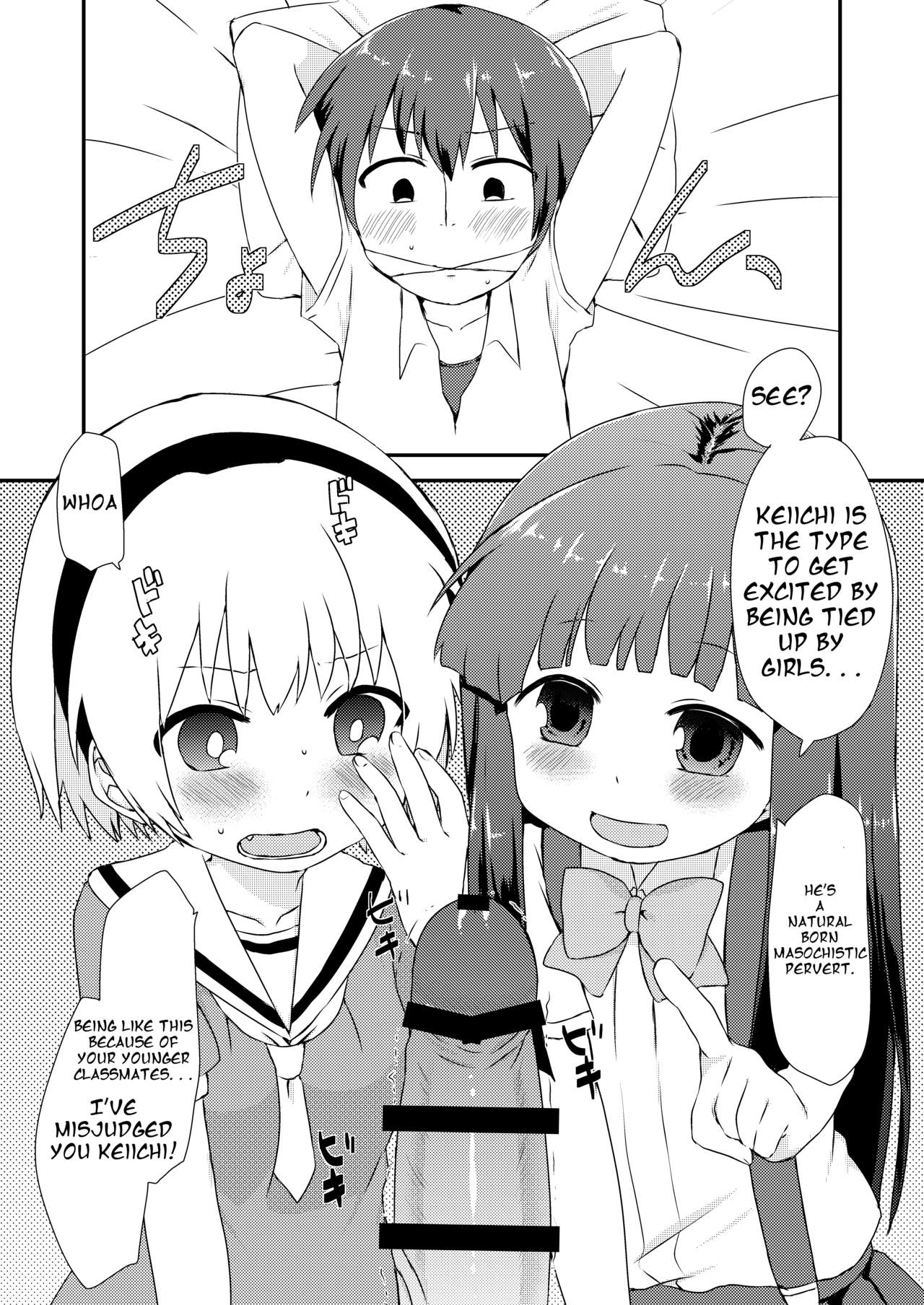 Rika-chan to Satoko ga Keiichi o Osou Hon page 3 full