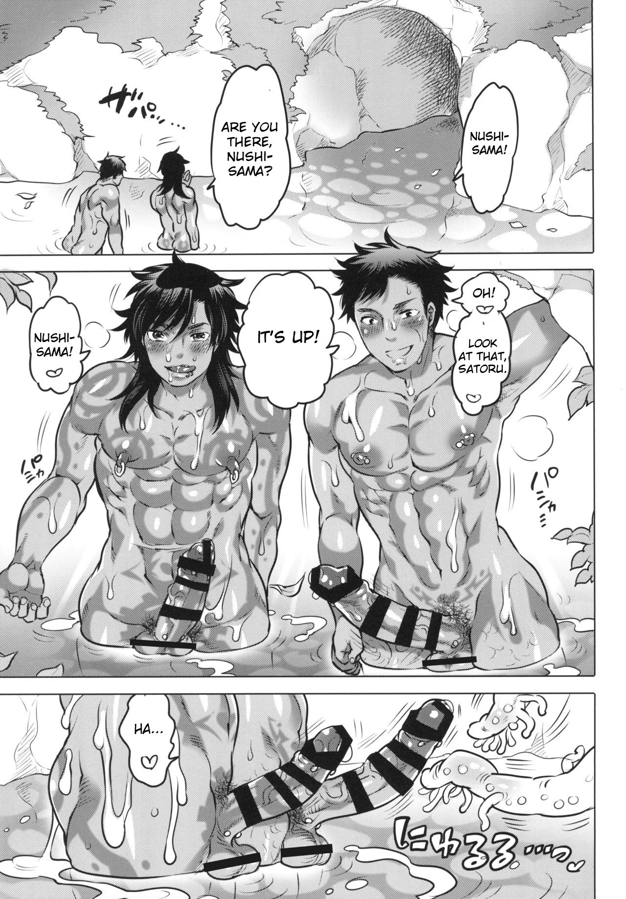 Nushi-sama no Yome ga Kaette Kimashita page 3 full