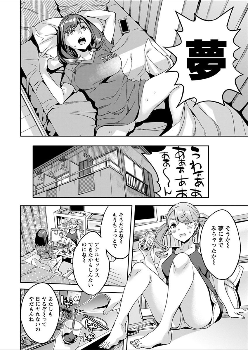 Action Pizazz 2018-02 page 10 full