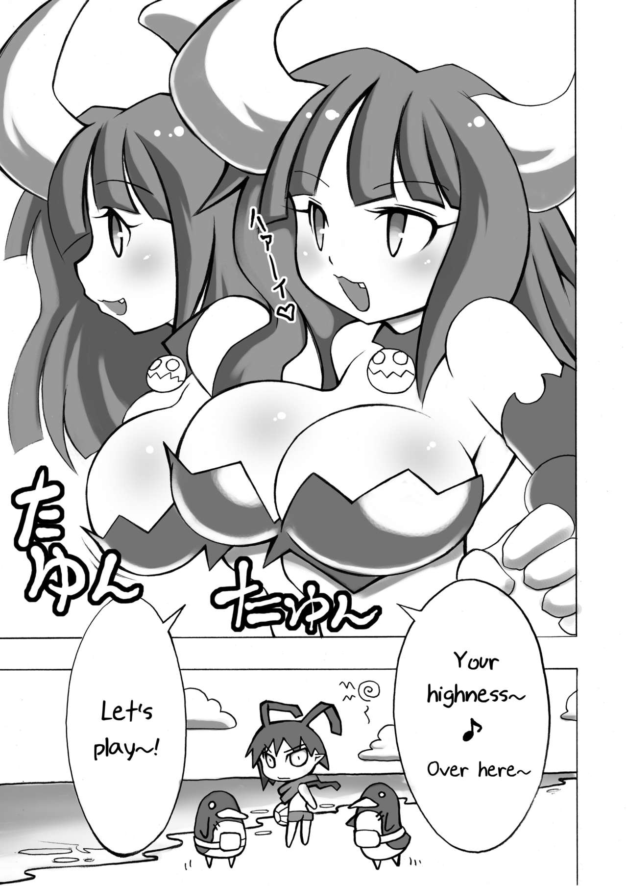 Oppai Damee page 4 full