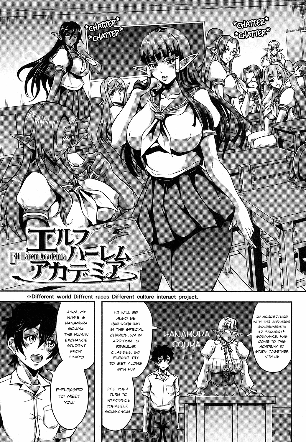 Elf Harem Academia page 3 full