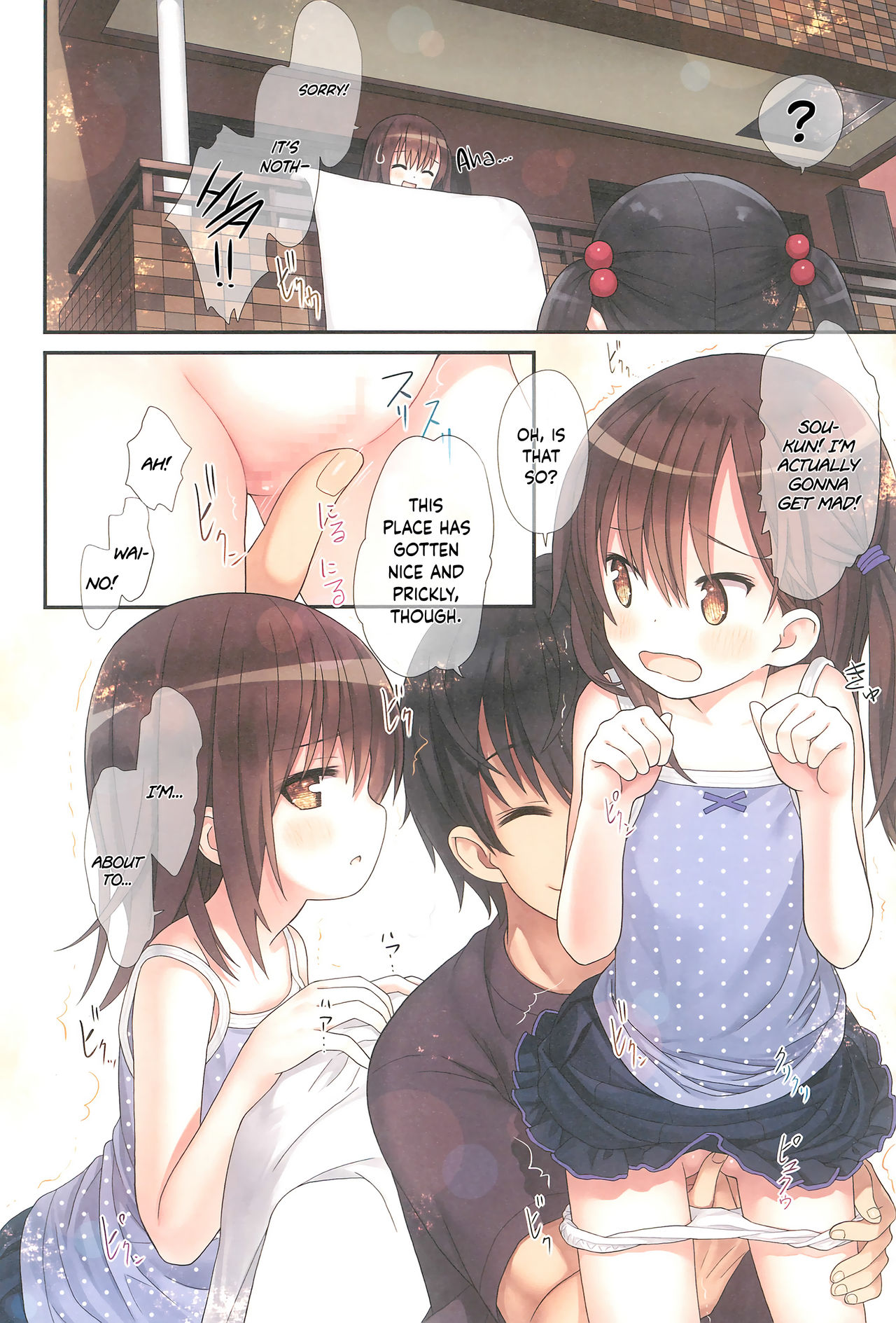 Miu-chan to Veranda XX page 8 full