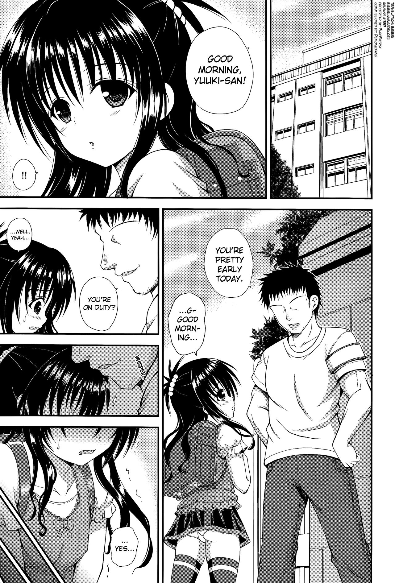 Mikan no Naisho no Houkago page 3 full