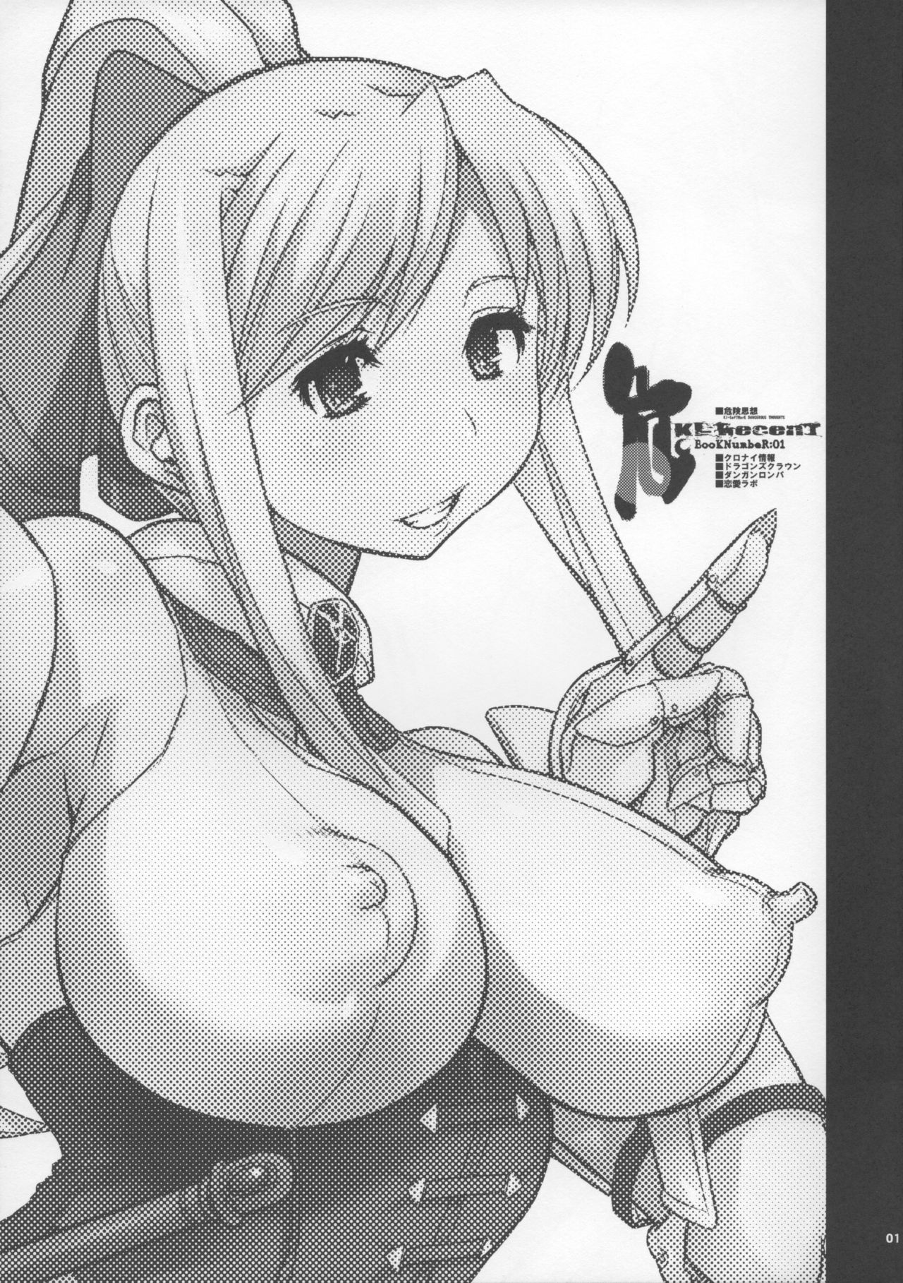 Kl-RecenT:01 page 1 full