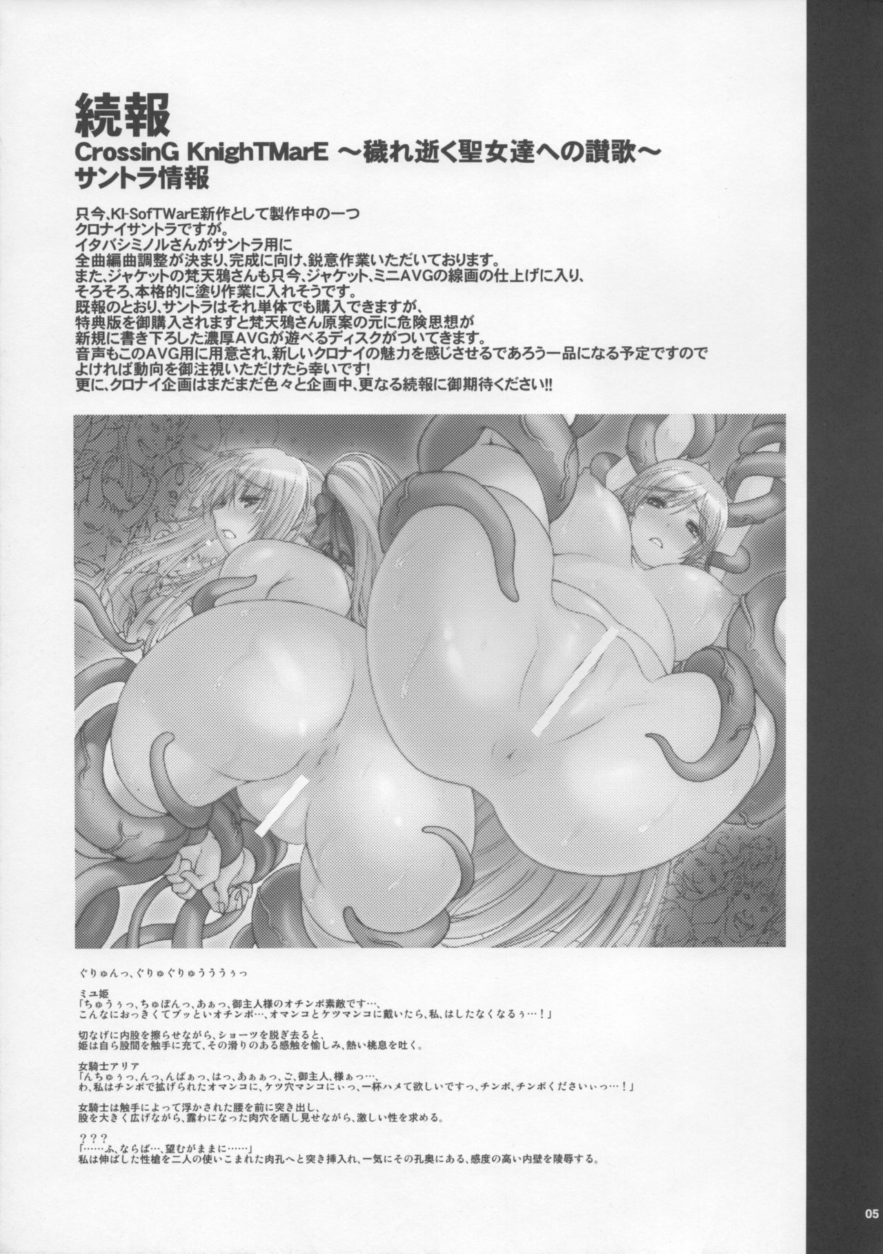 Kl-RecenT:01 page 5 full