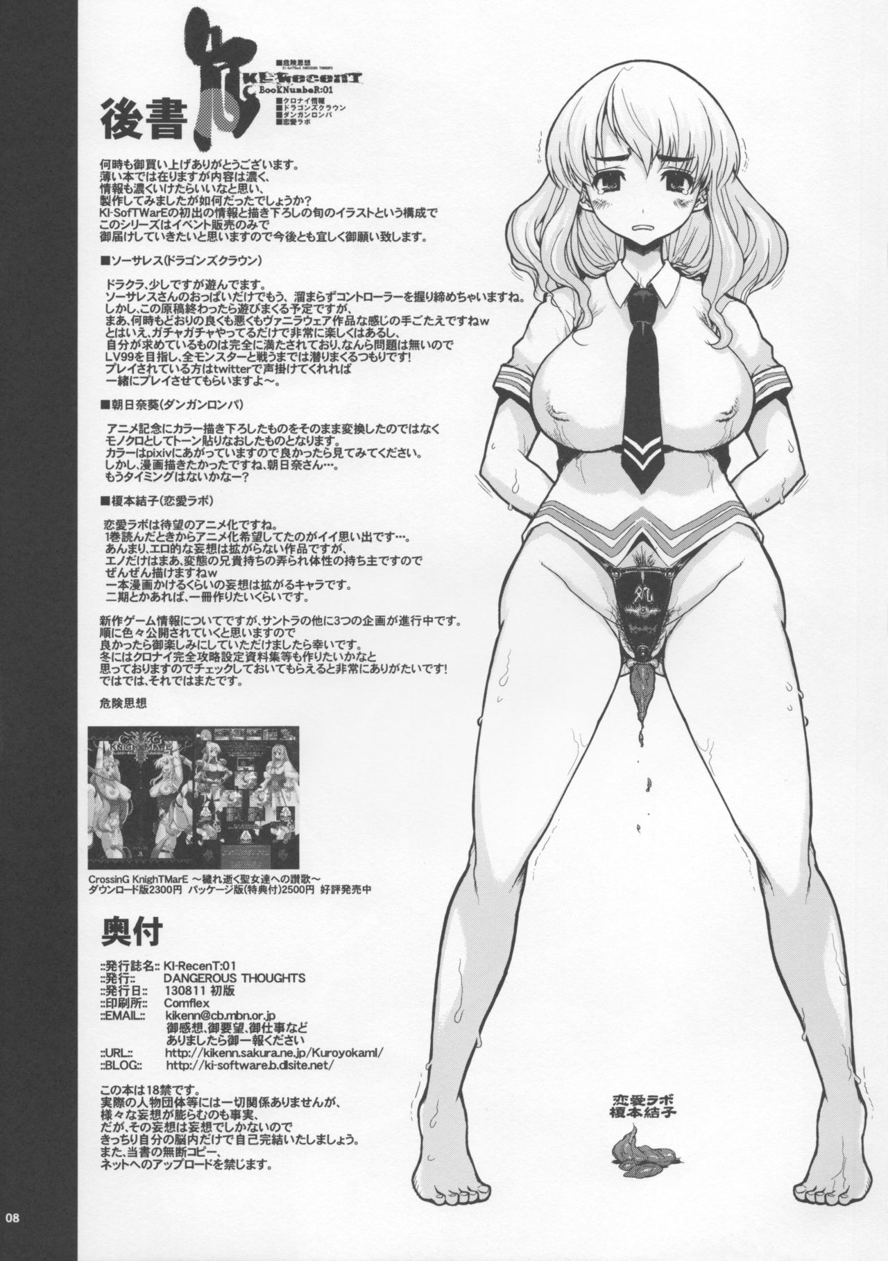 Kl-RecenT:01 page 8 full