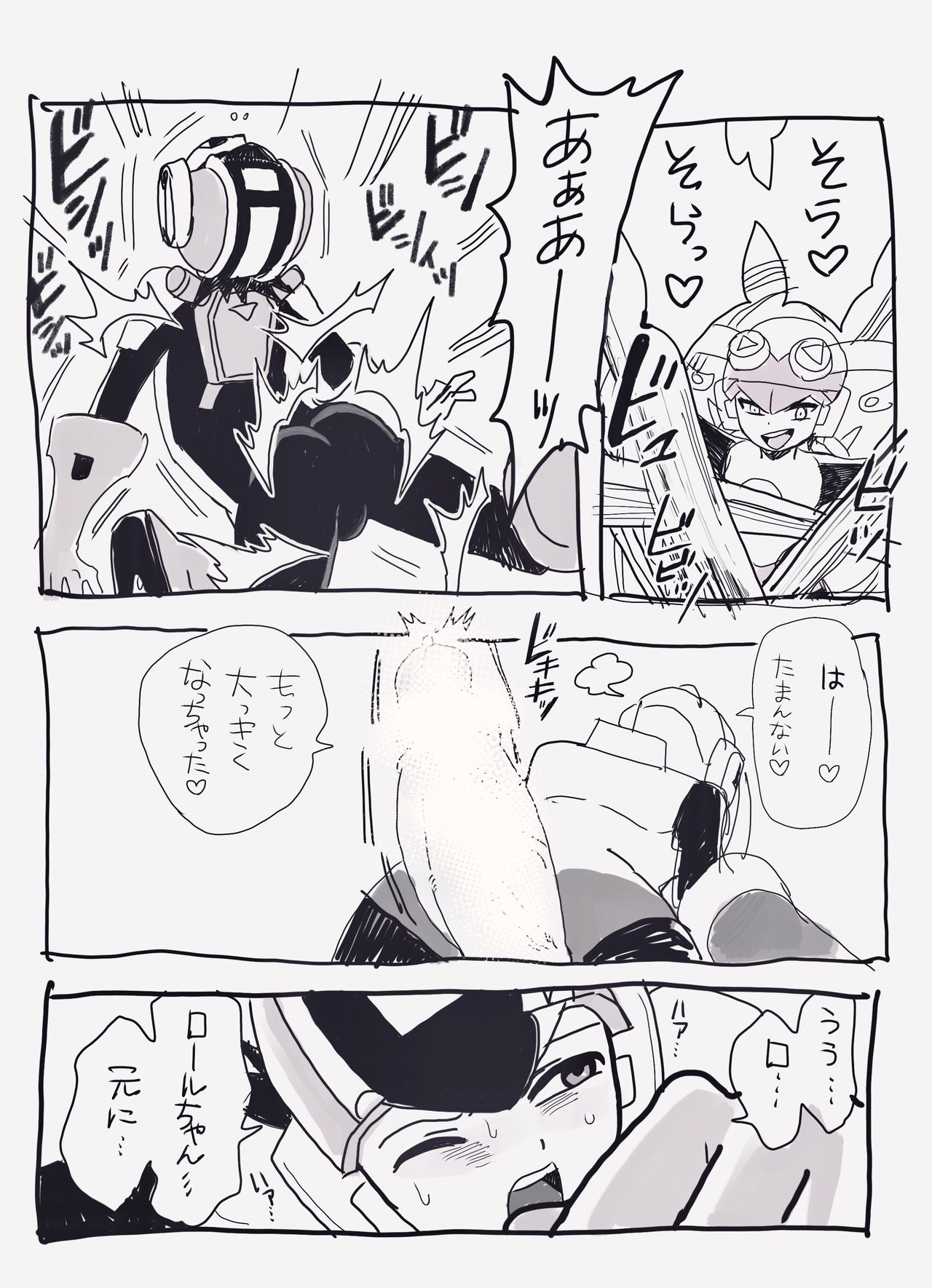 Exe Futanari Dark Roll chan x Rockman page 3 full