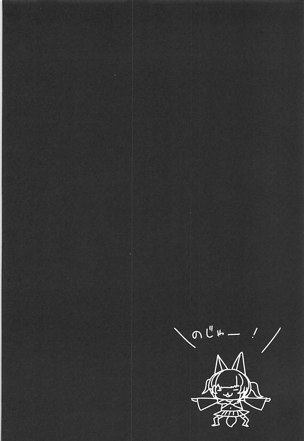 Fureai! Kemomimi Oukoku! page 3 full