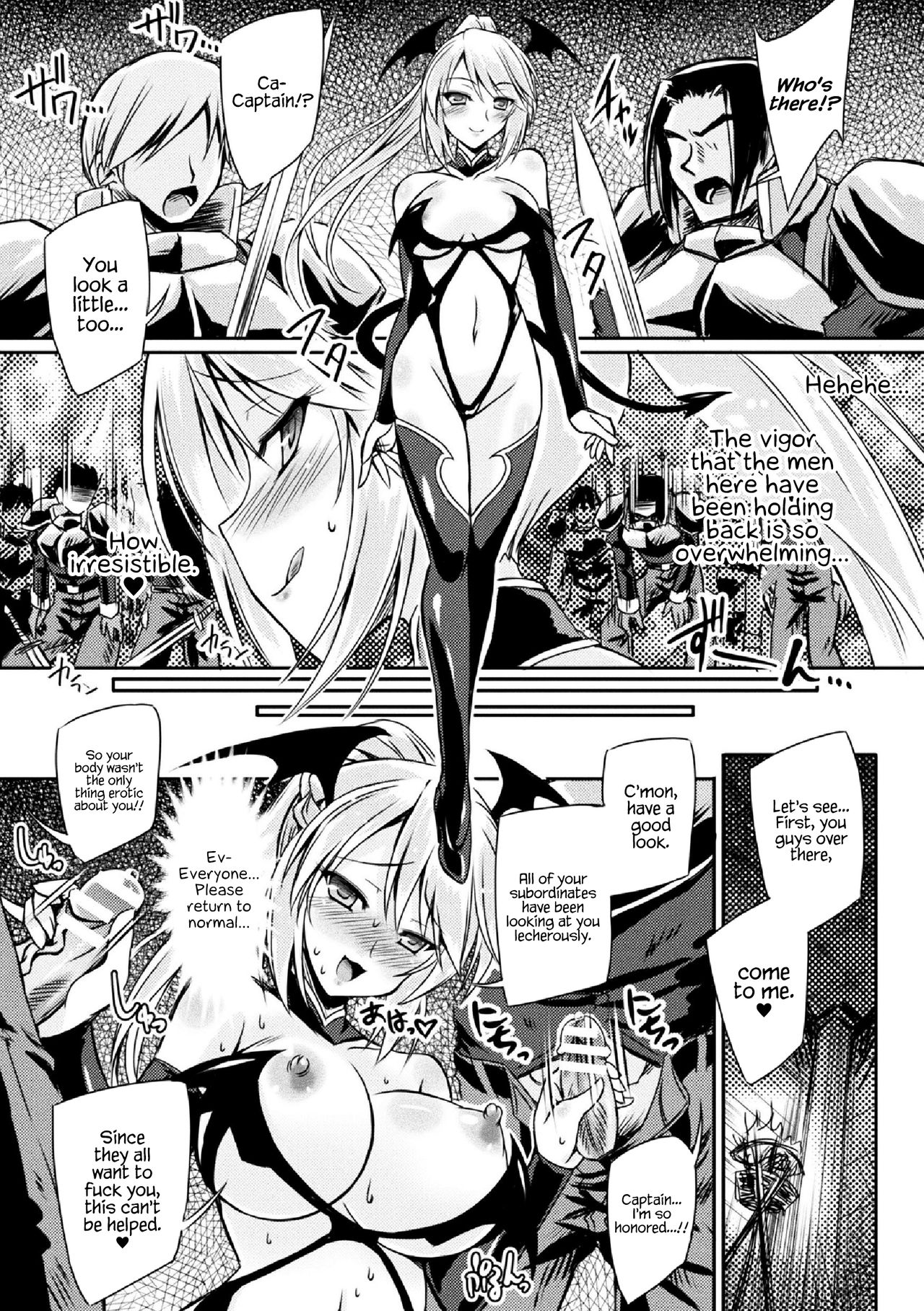 Succubus Install page 10 full