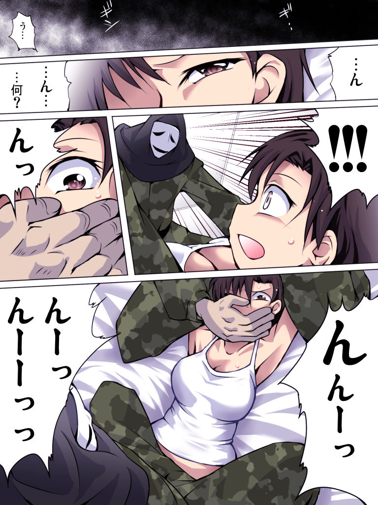 Yokubou Kaiki Dai 510 Shō - Yobai Kan Manshon 01 Operēta Musume MAYA 24-Sai - page 4 full