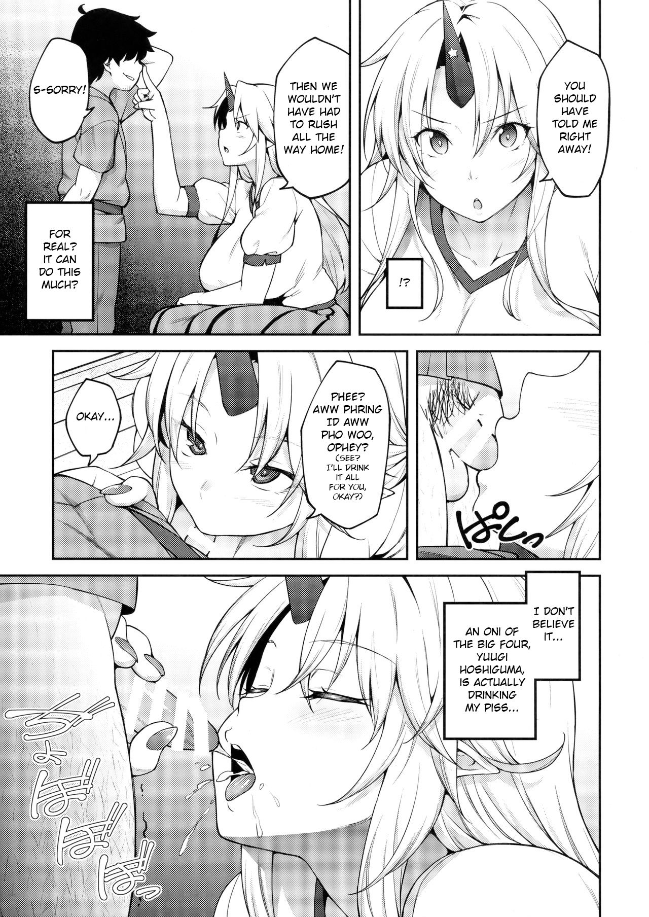 Gensoukyou ni Tensei Shita no de Saimin Appli de Hoshiguma Yuugi o Kodomo no Tame nara Nandemo Shichau Mama ni Shite Yatta page 10 full