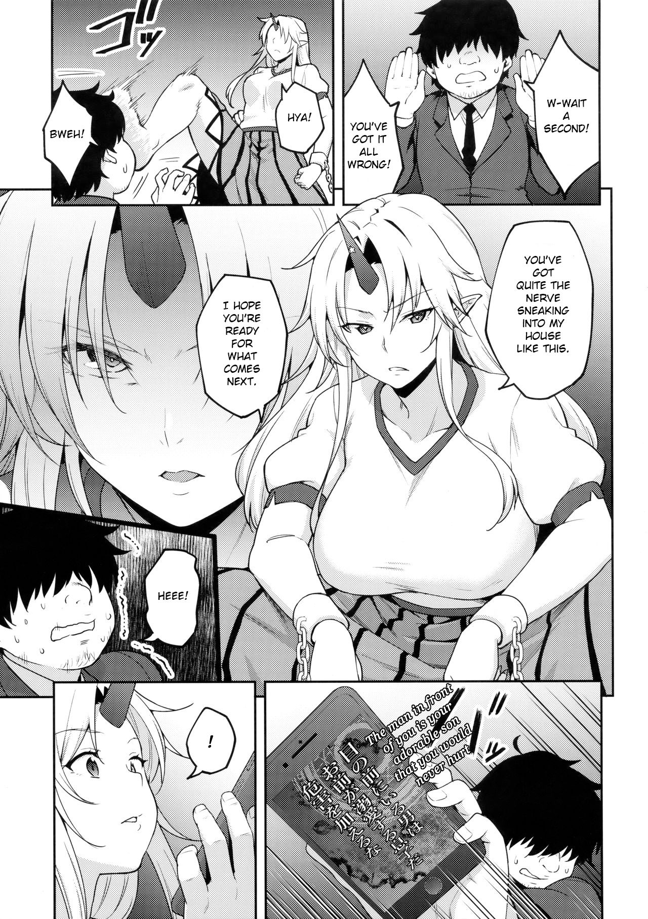 Gensoukyou ni Tensei Shita no de Saimin Appli de Hoshiguma Yuugi o Kodomo no Tame nara Nandemo Shichau Mama ni Shite Yatta page 2 full