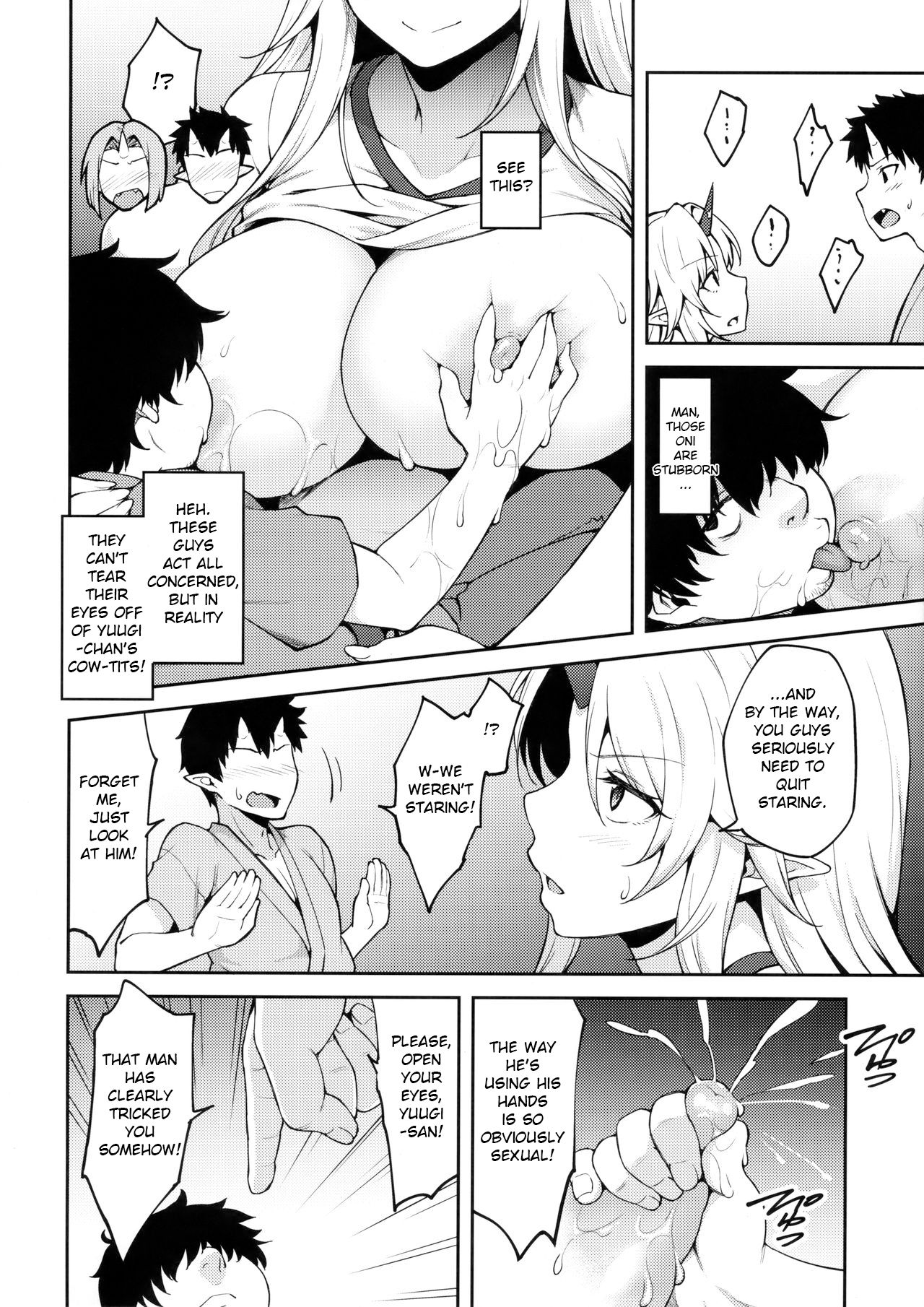 Gensoukyou ni Tensei Shita no de Saimin Appli de Hoshiguma Yuugi o Kodomo no Tame nara Nandemo Shichau Mama ni Shite Yatta page 7 full