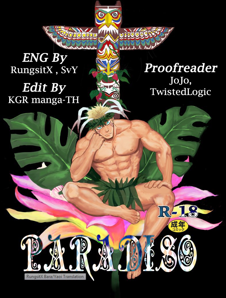 PARADISO page 1 full
