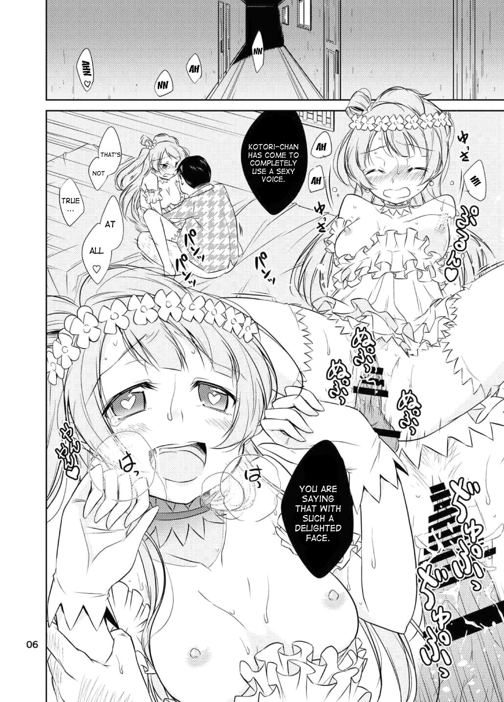 School Idol Kankin ~Minami Kotori·Sonoda Umi~ page 5 full