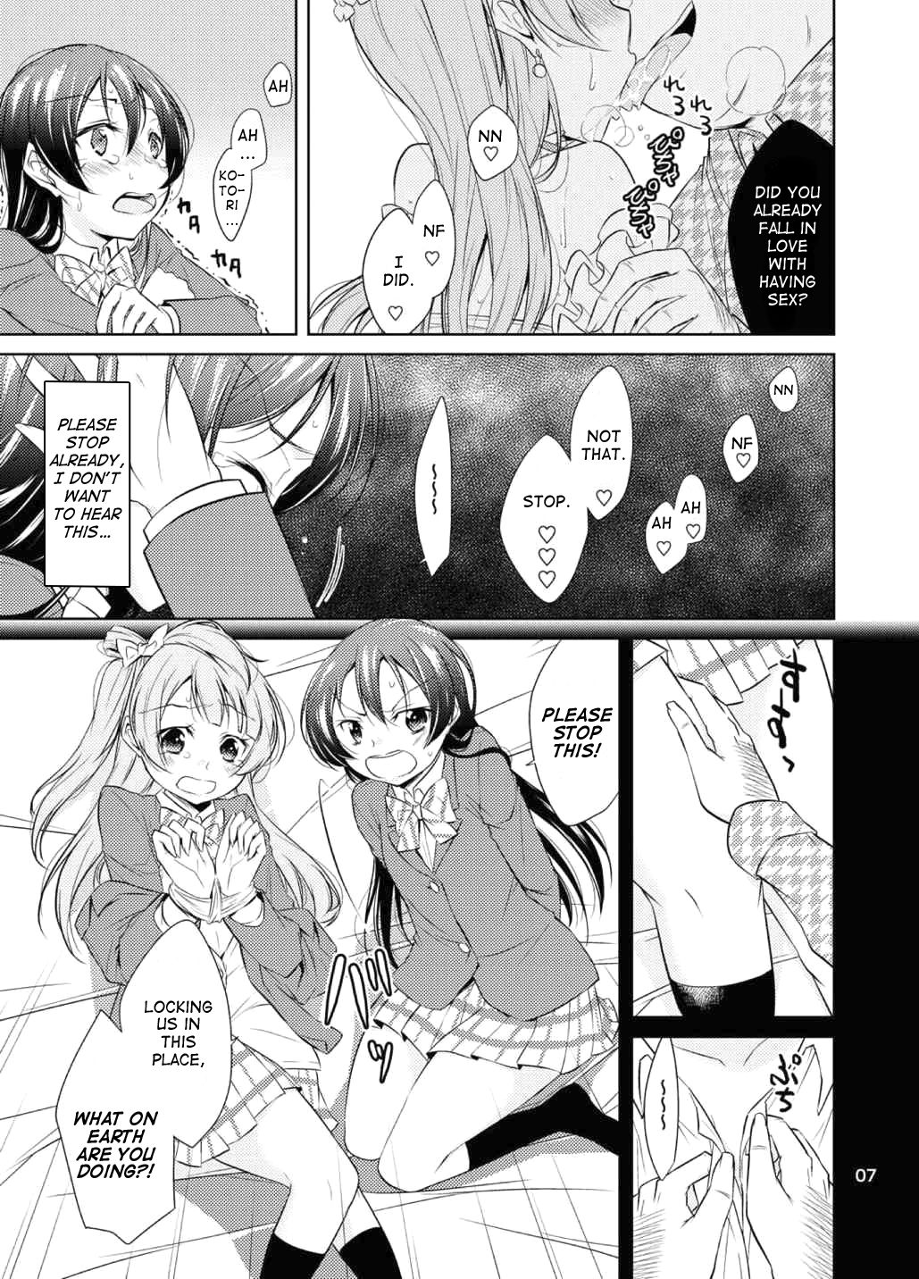 School Idol Kankin ~Minami Kotori·Sonoda Umi~ page 6 full