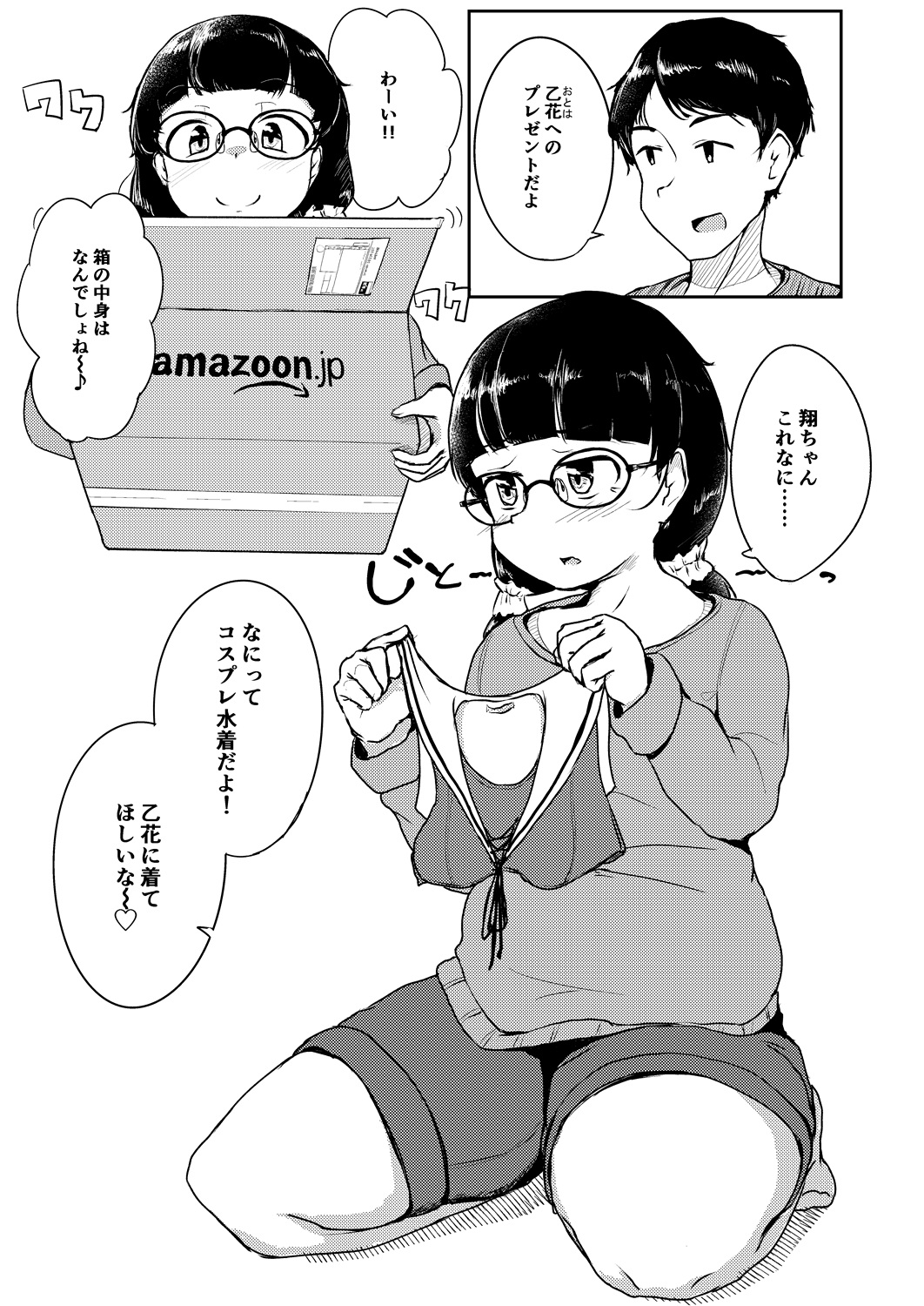 Muchi Pocha LOVER page 4 full