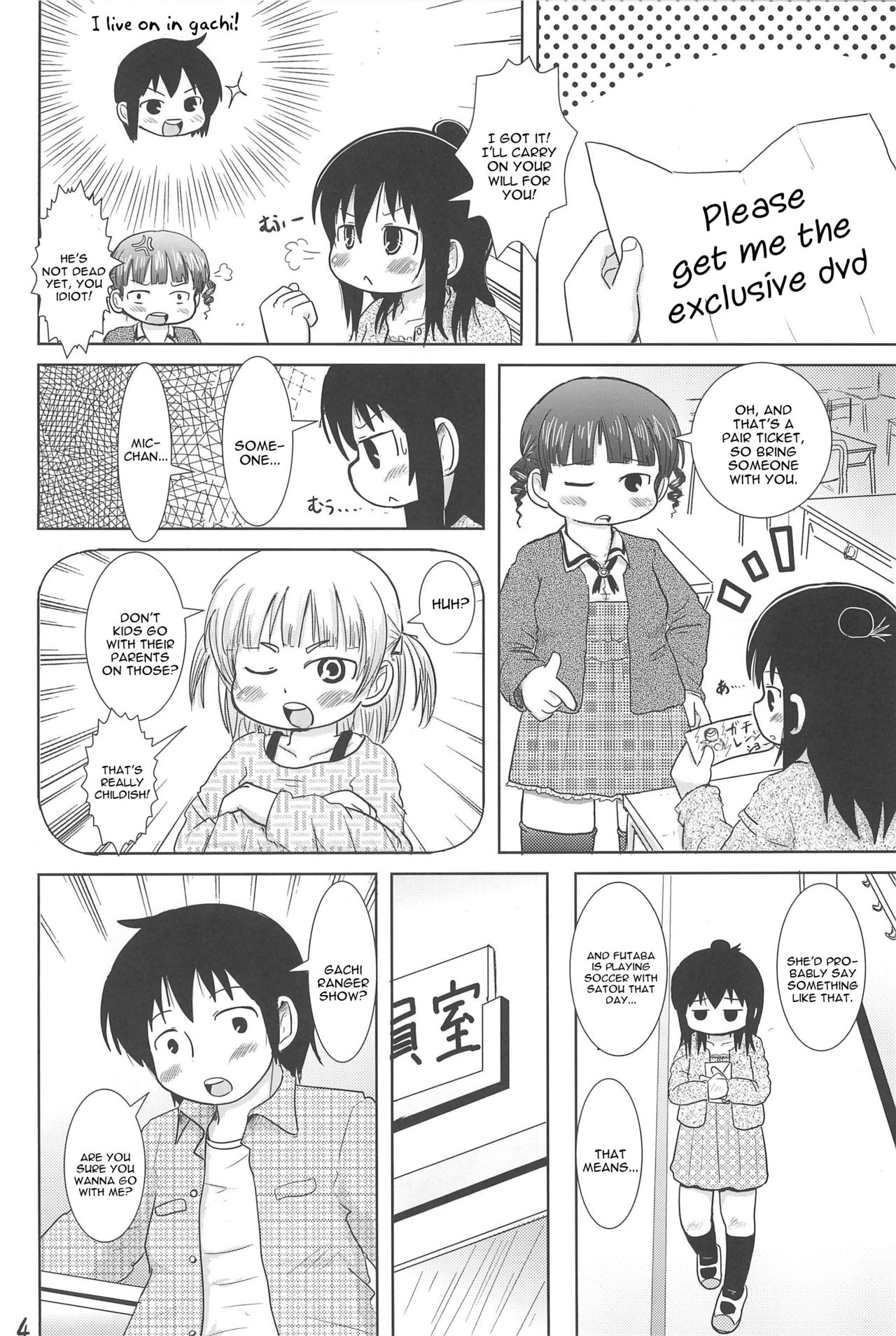 Sanjo-san to Issho page 4 full