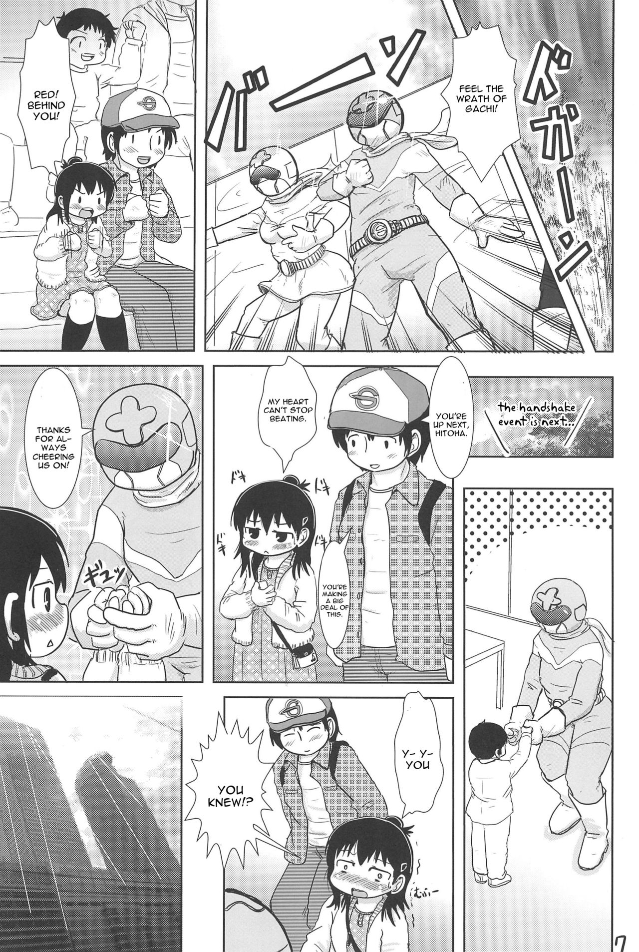 Sanjo-san to Issho page 7 full