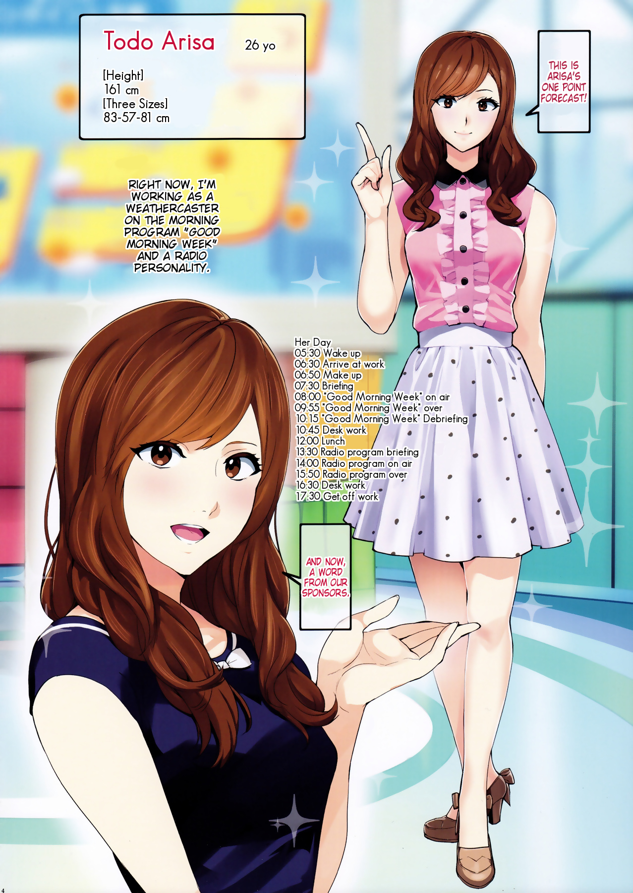 Secret Lover ~Himitsu no Koibito~ page 3 full
