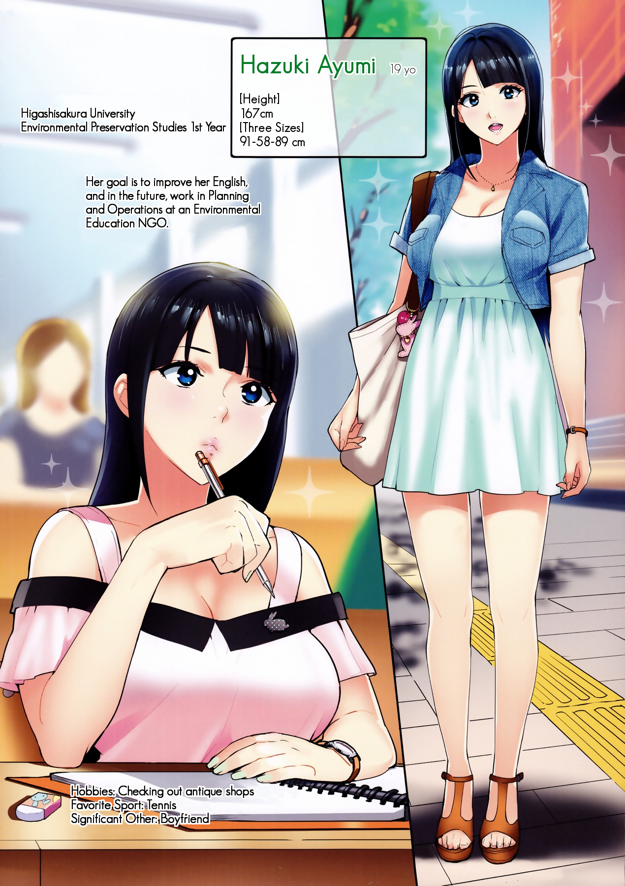 Secret Lover ~Himitsu no Koibito~ page 7 full