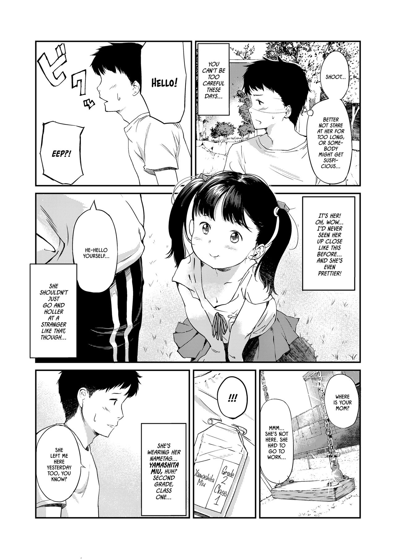 Asobo! | Play With Me! page 2 full