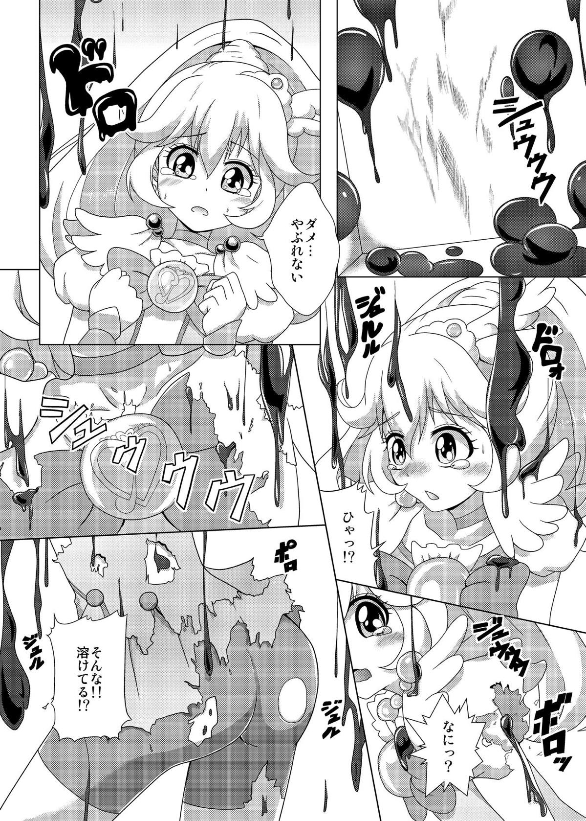 Bad End Yayoi-chan! page 9 full