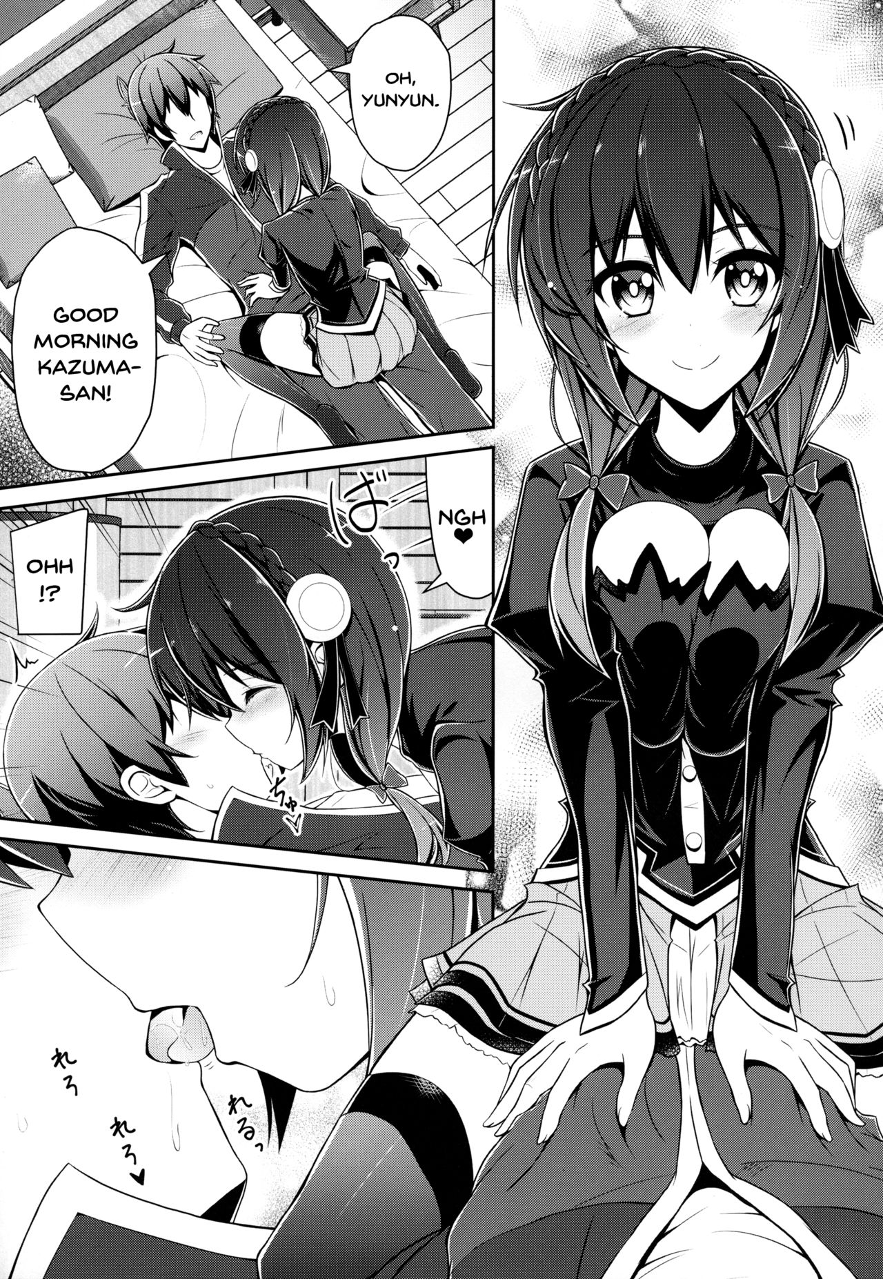 Yunyunyunyun shiyou! page 6 full