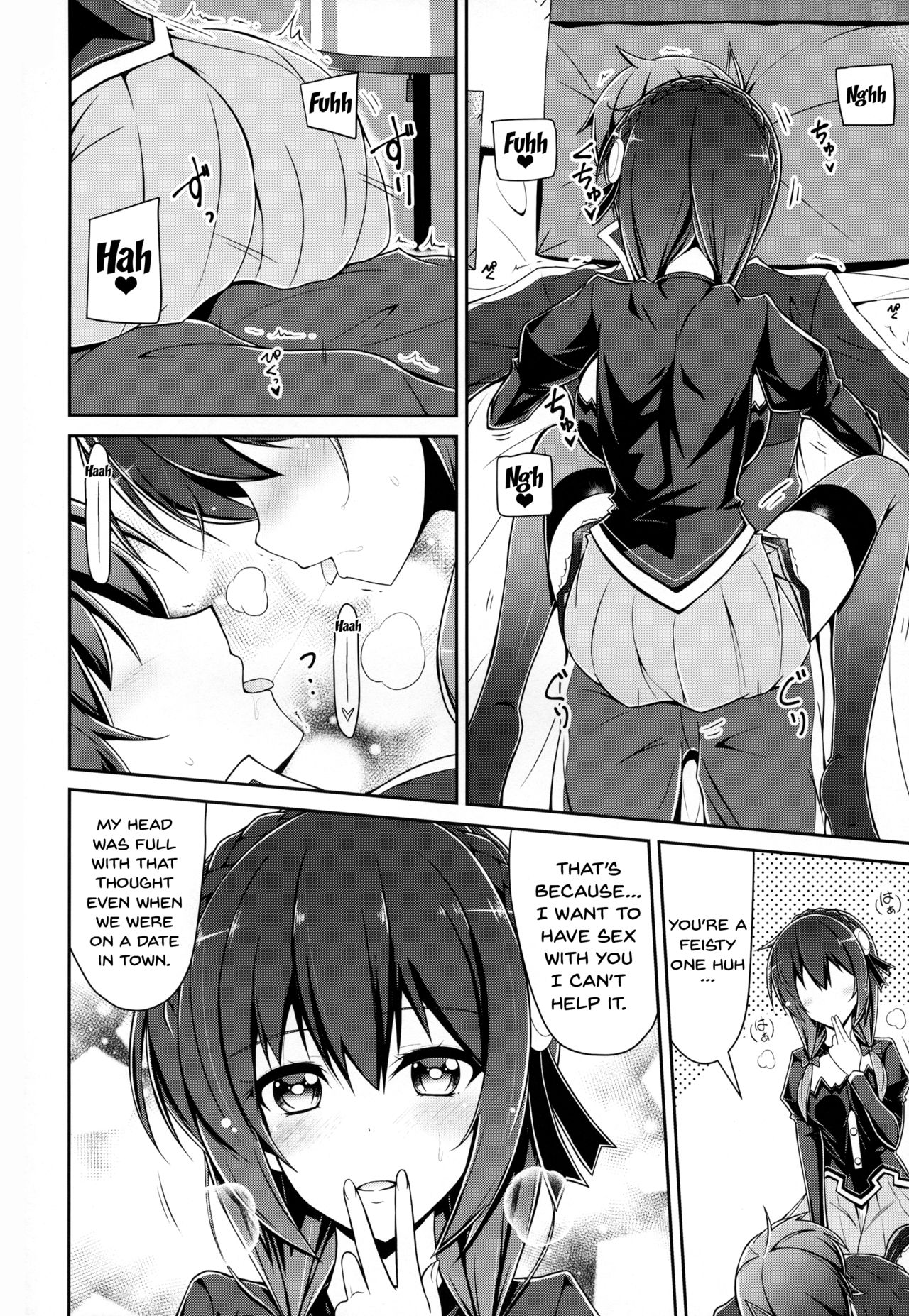 Yunyunyunyun shiyou! page 7 full