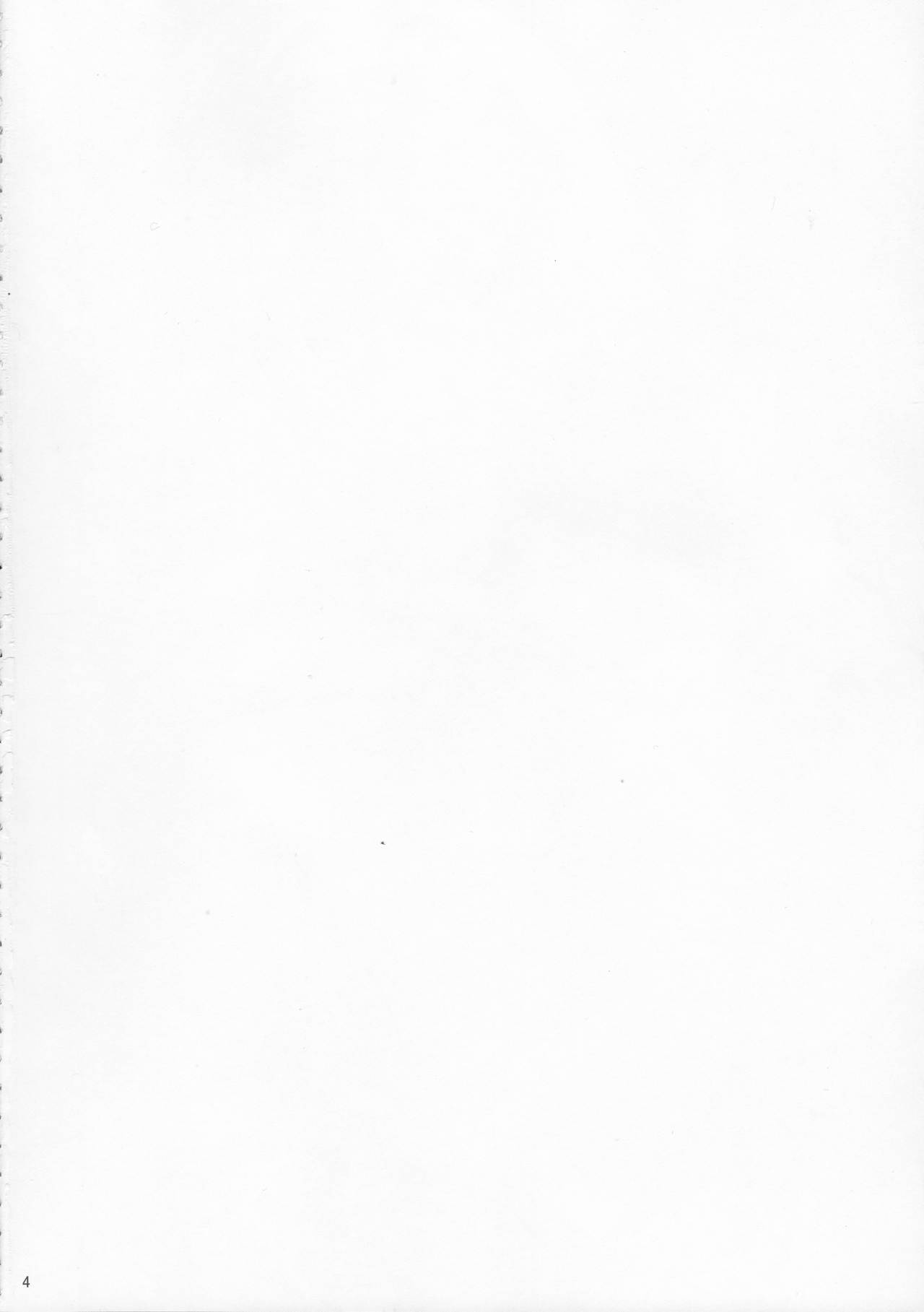 H na Alice wa Suki desu ka? page 3 full