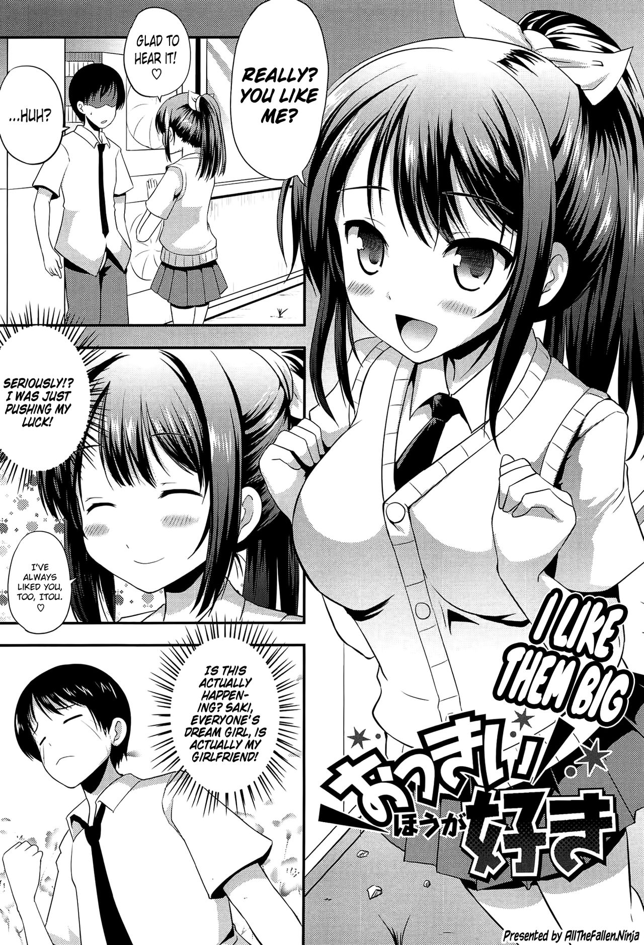 Okkii Hou ga Suki | I like them big page 1 full