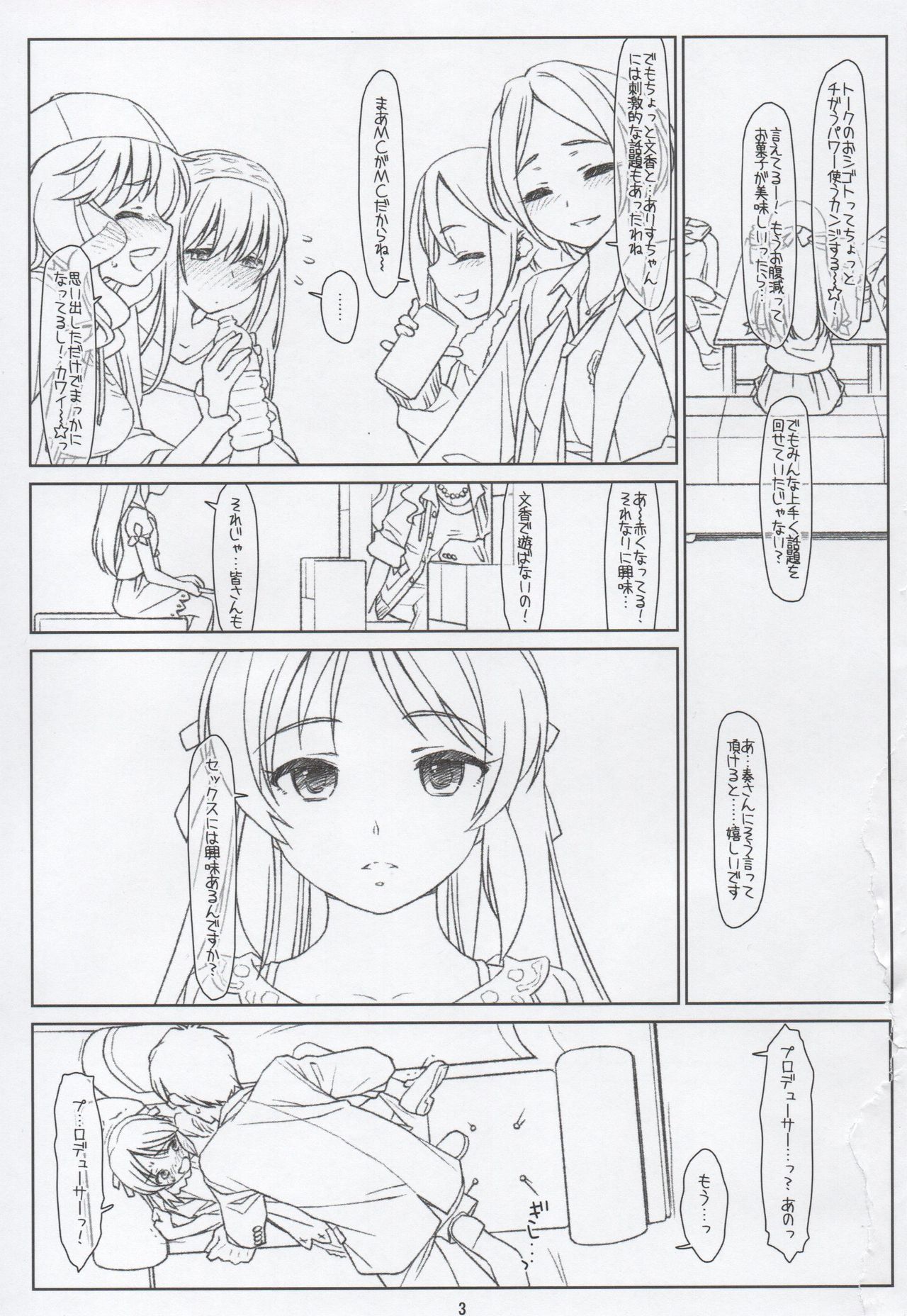 BLACK ARISU page 2 full