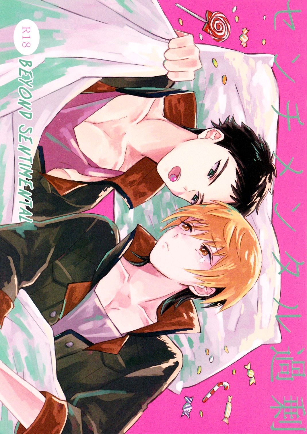 Sentimental Kajou | Beyond Sentimental page 1 full