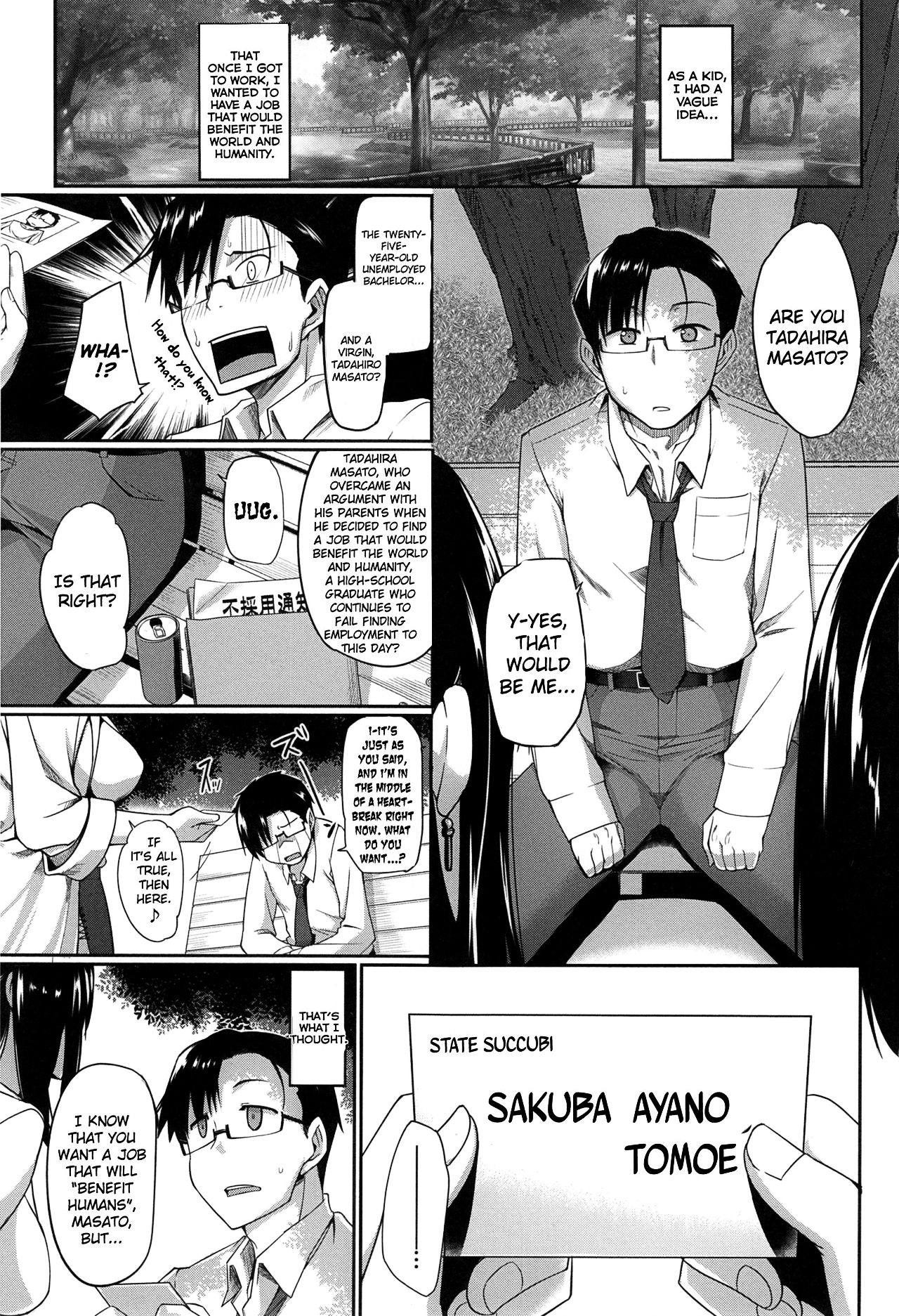 Inma no Mikata! | Succubi's Supporter! page 10 full