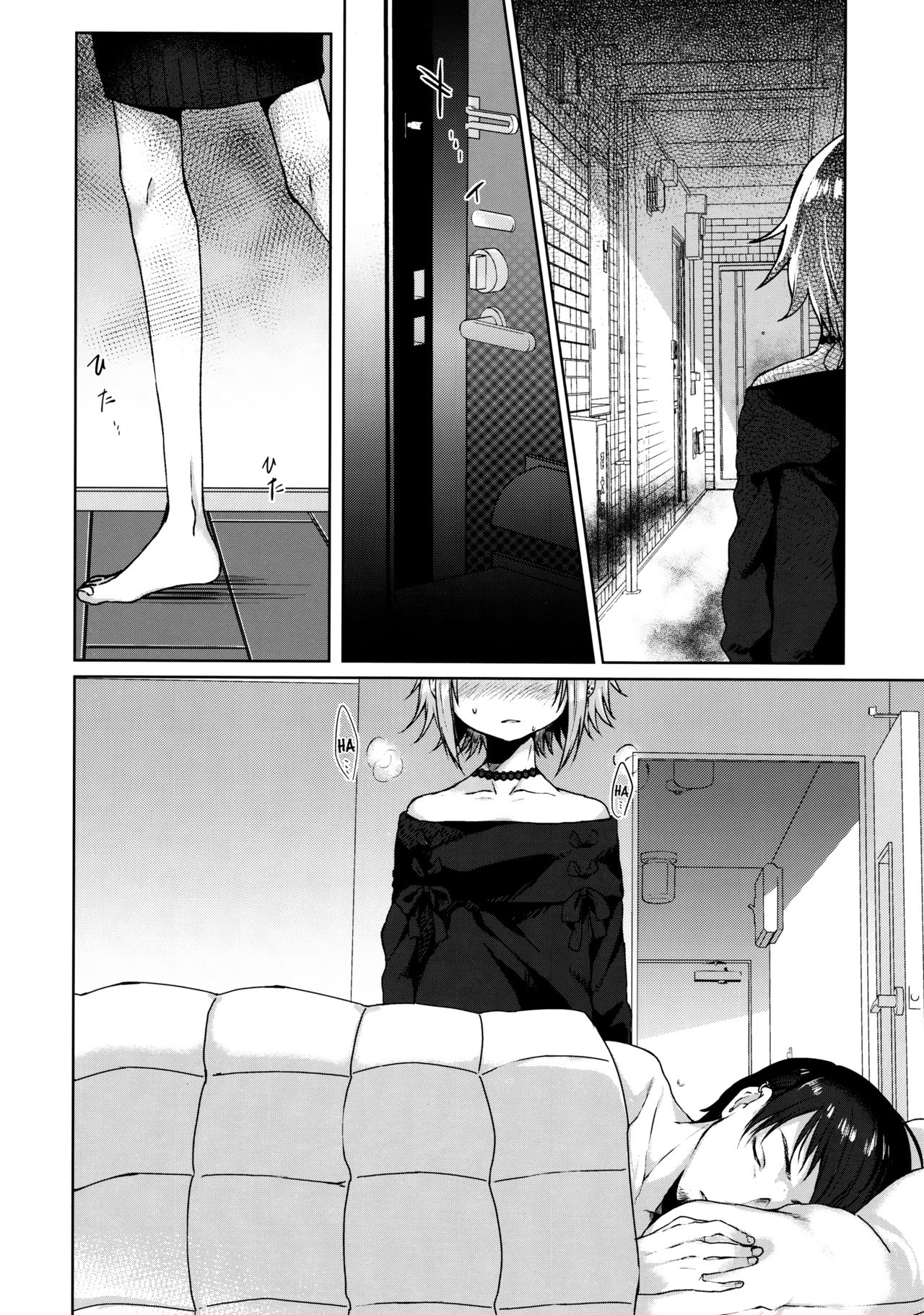 Jubaku Kanojo | Binding Girlfriend page 3 full