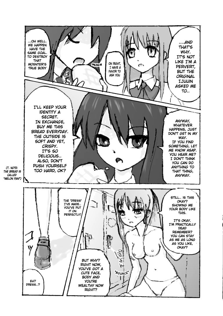 Shokushu Chuui /Beware of Tentacles page 4 full