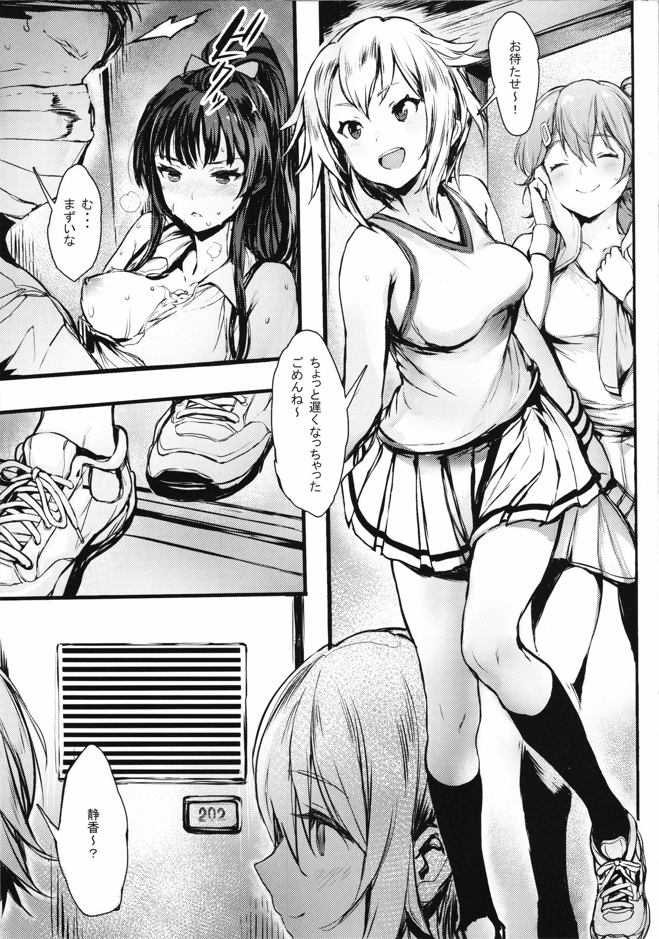 JOKOBITCH page 10 full