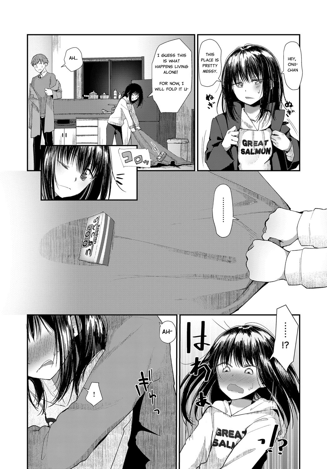 Hanarete Hajimete Kizuku Koto | Noticing After Our First Time Apart page 2 full