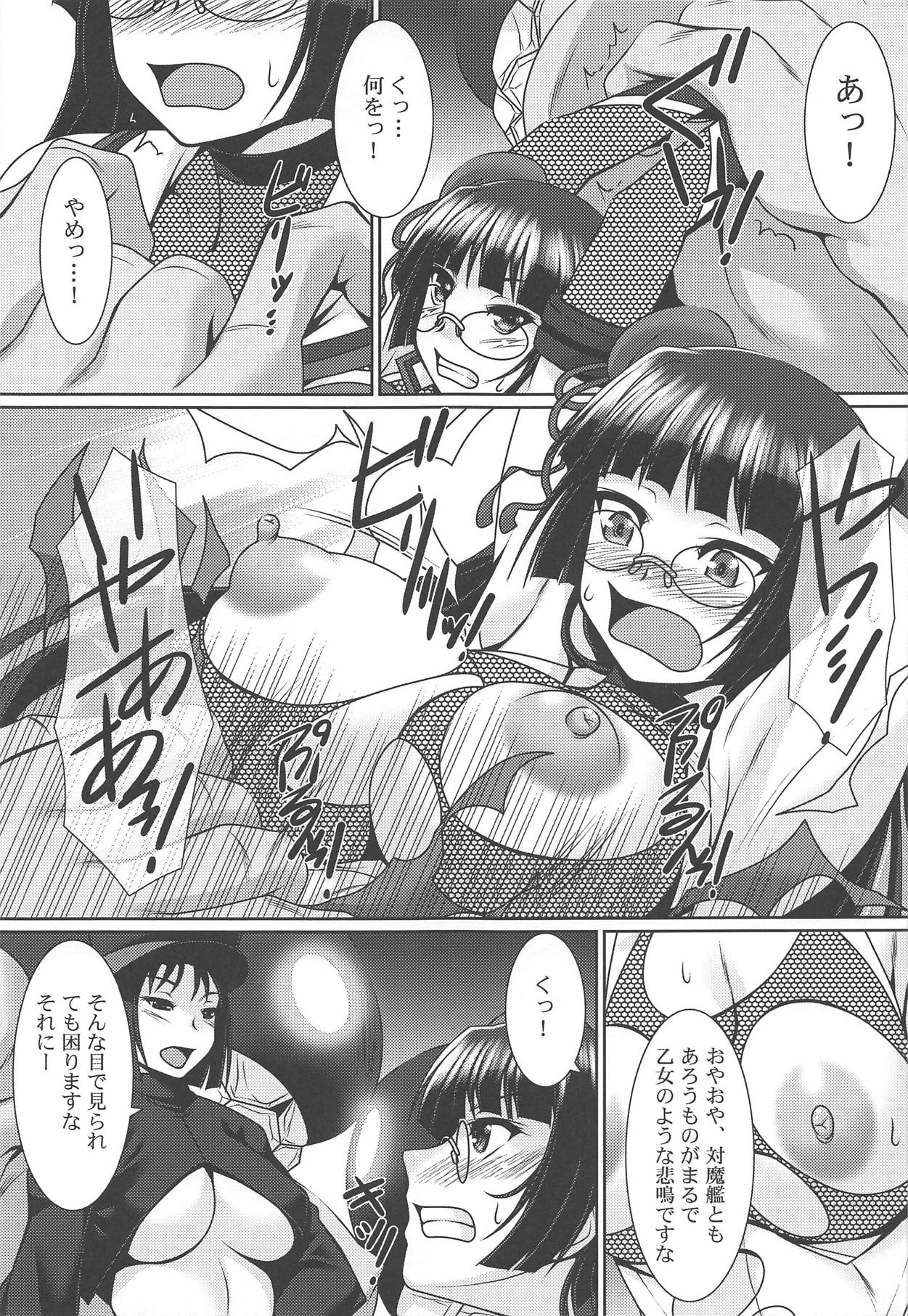 TAIMAKAN CHOUKAI page 6 full