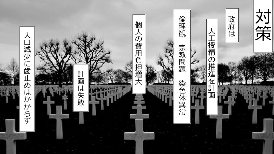 Netorare Shakai Kareshi wa Onaho de Kanojo wa Tanin Nikubou de!! page 10 full