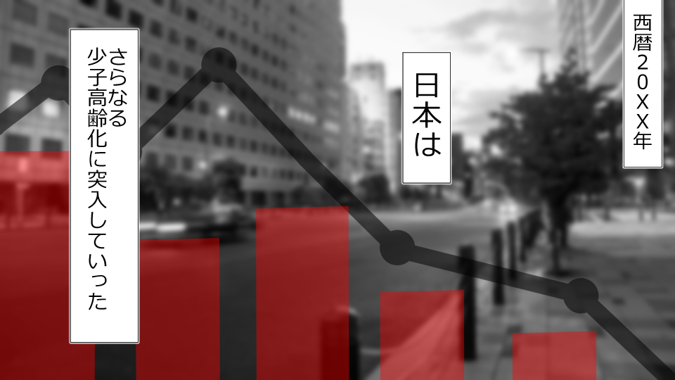 Netorare Shakai Kareshi wa Onaho de Kanojo wa Tanin Nikubou de!! page 7 full