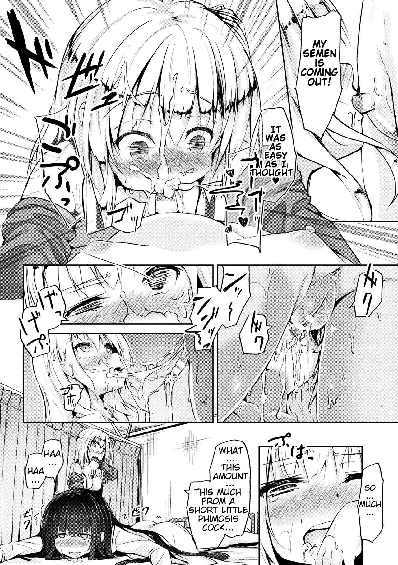 Gokubuto Demo Kusshinai! page 10 full