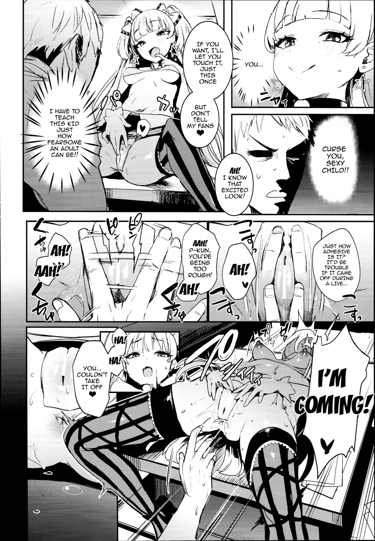 Rika-chan to Sealx page 5 full