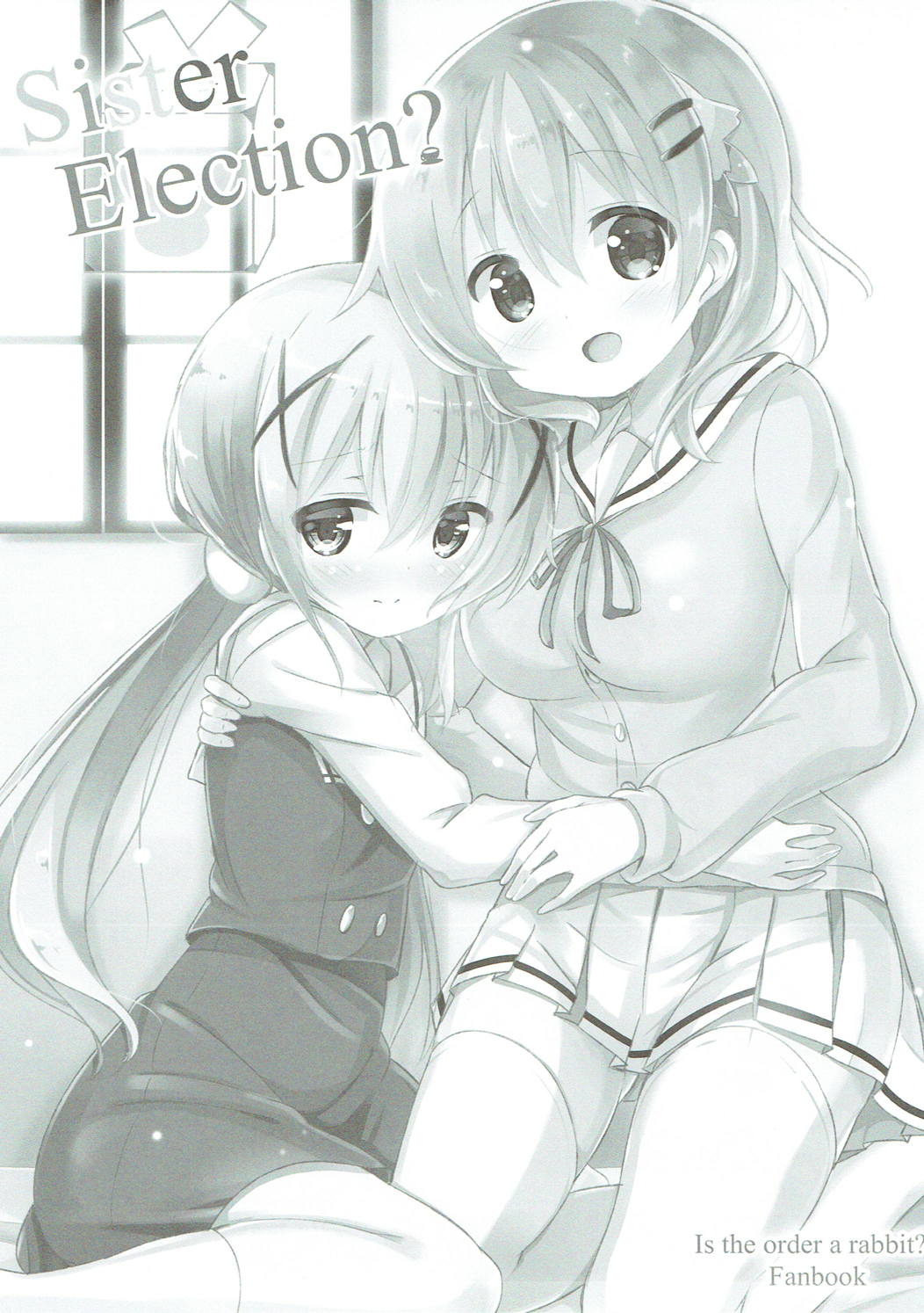 Minna de Pyon Pyon Soushuuhen Vol. 1 page 4 full