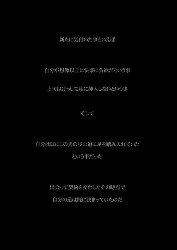 Akutabe-san to Sakuma-san no Mukashi no Oekaki page 9 full